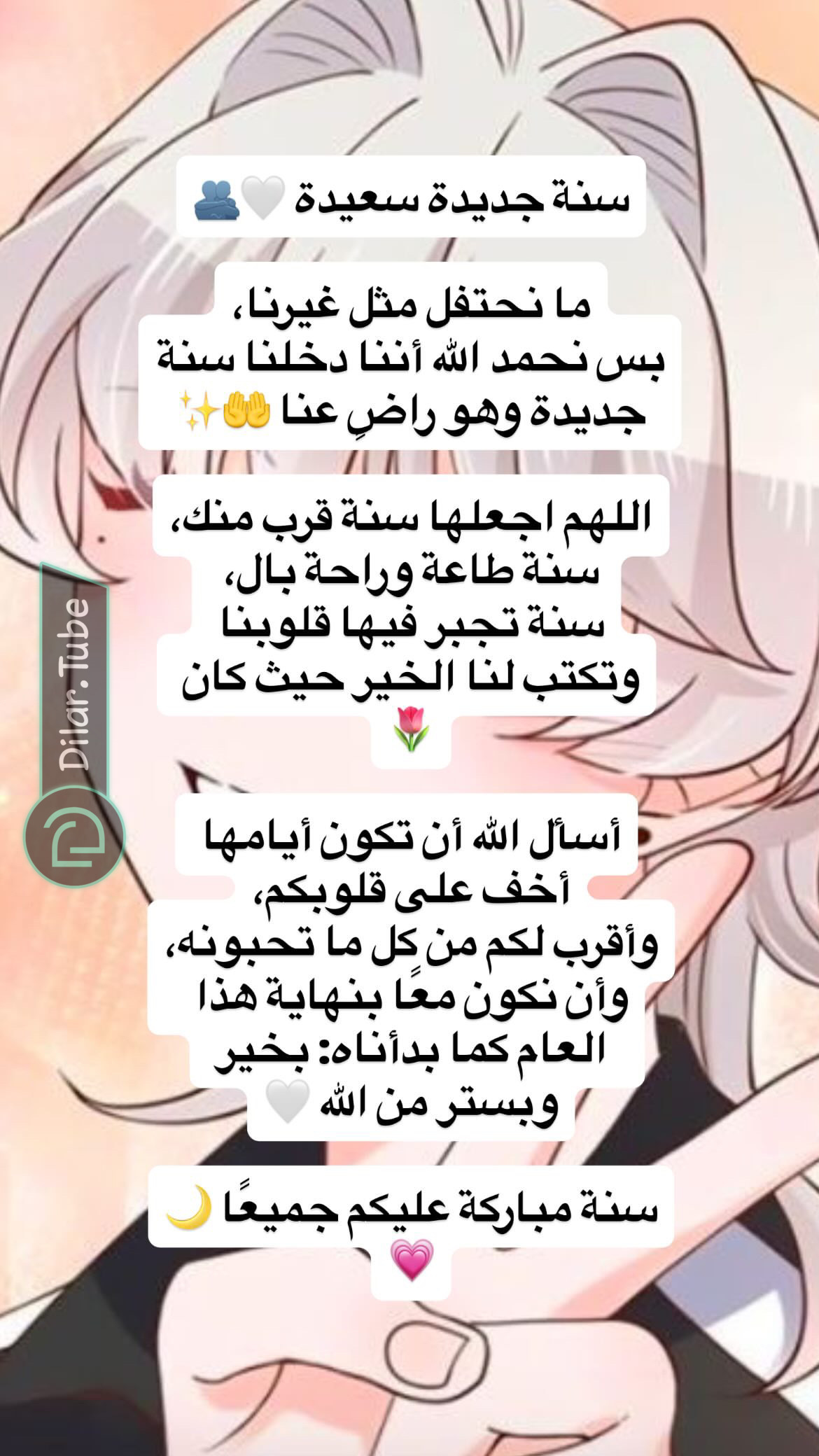 الصفحة 38