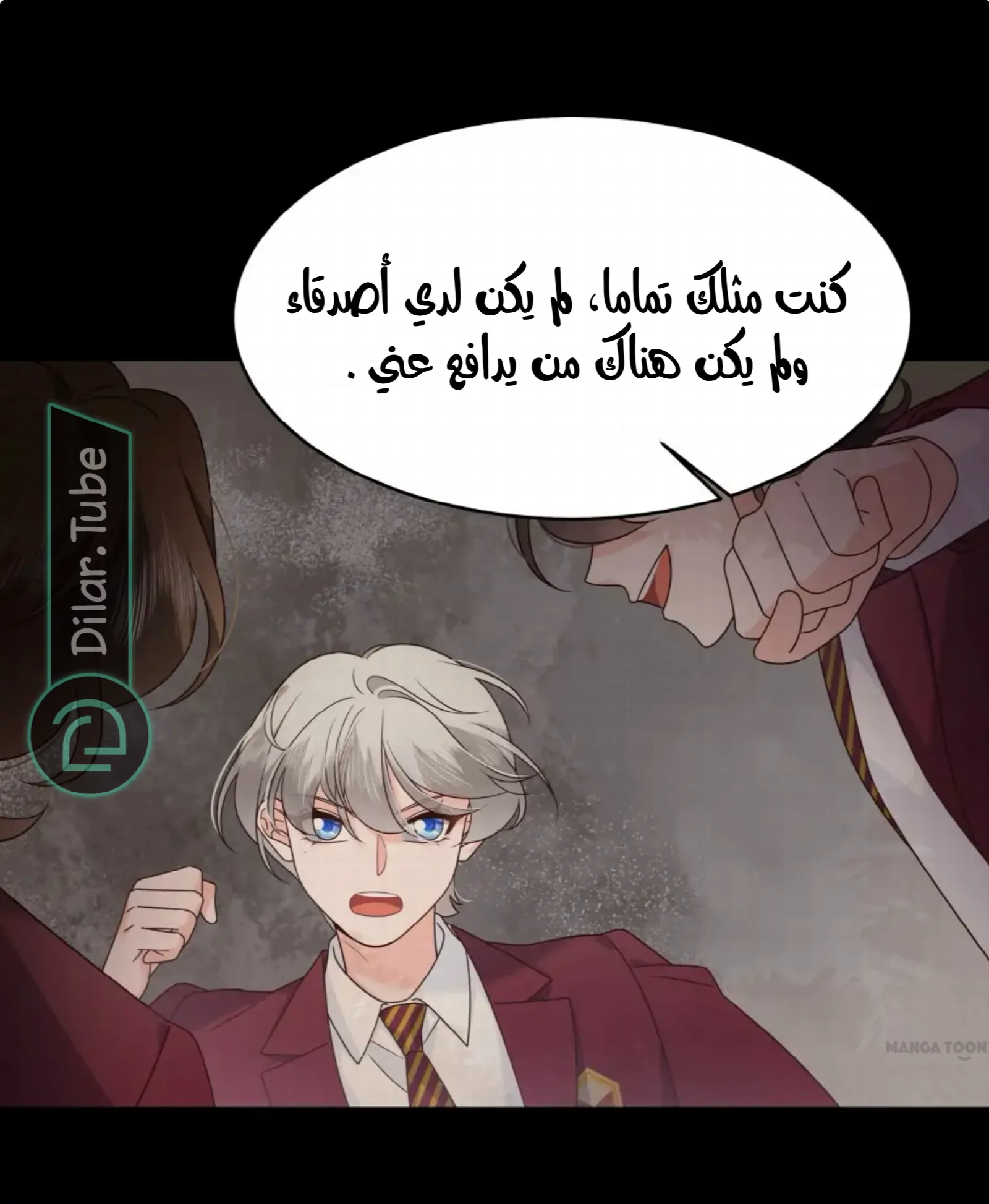 الصفحة 7