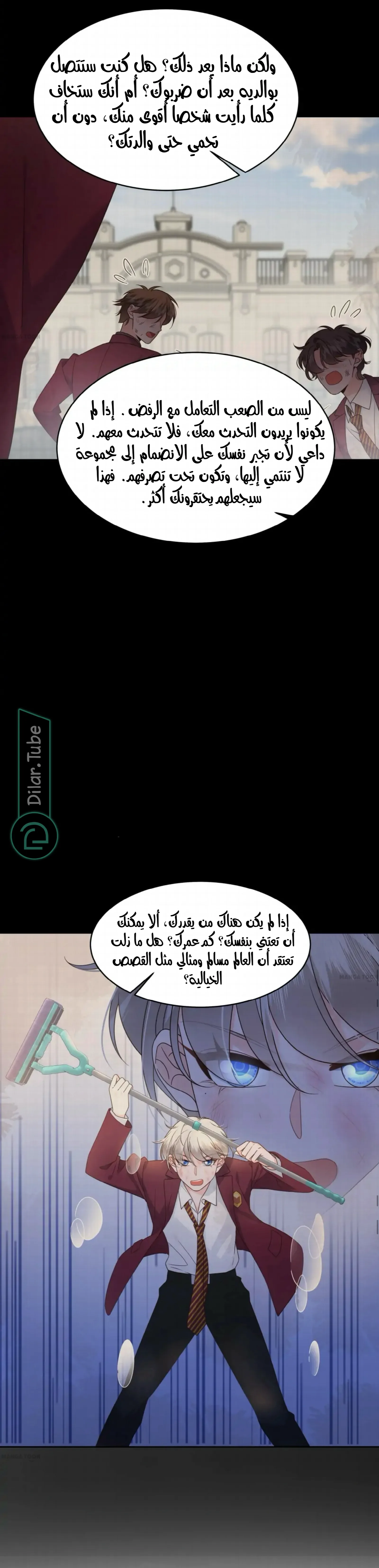 الصفحة 8