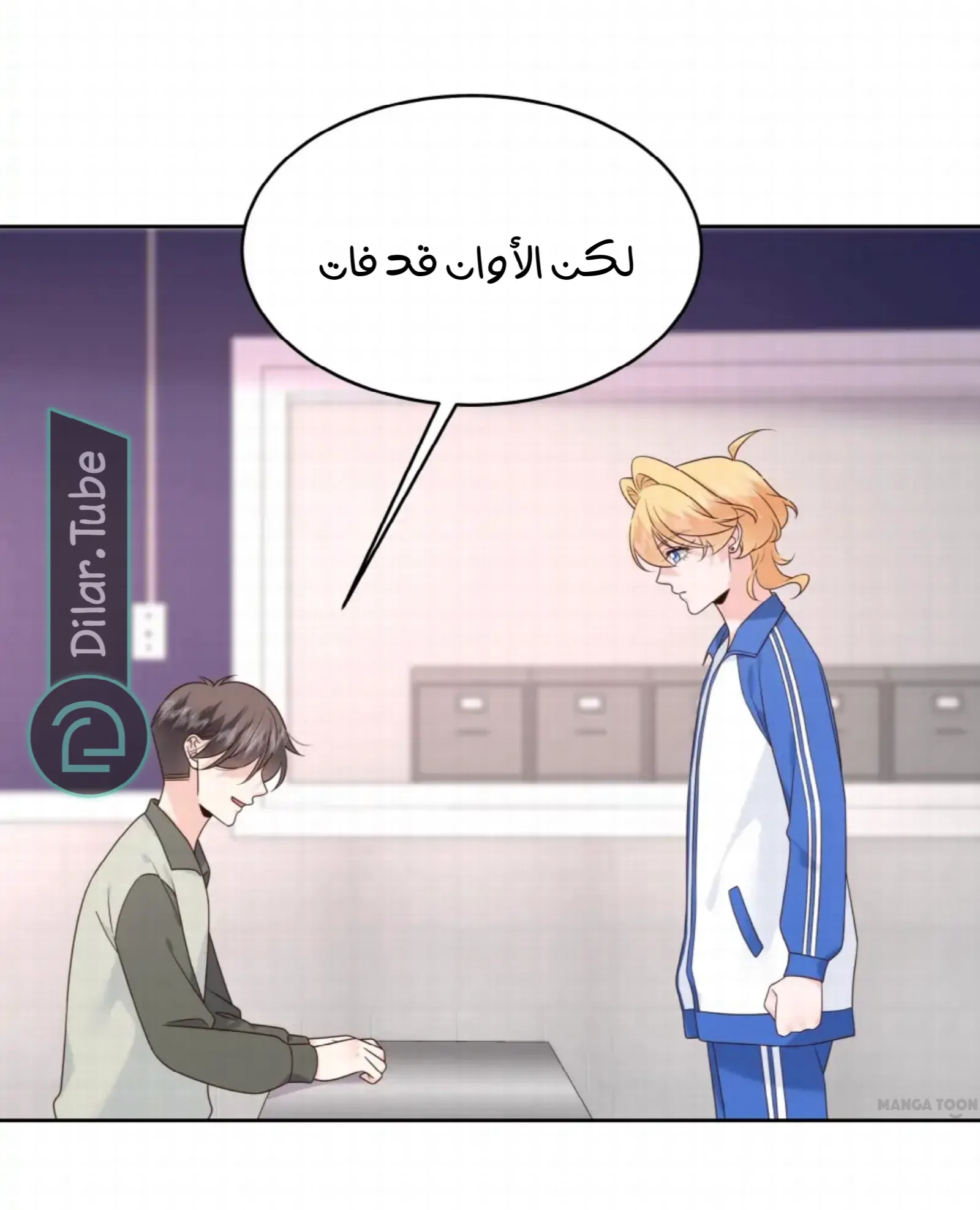 الصفحة 12