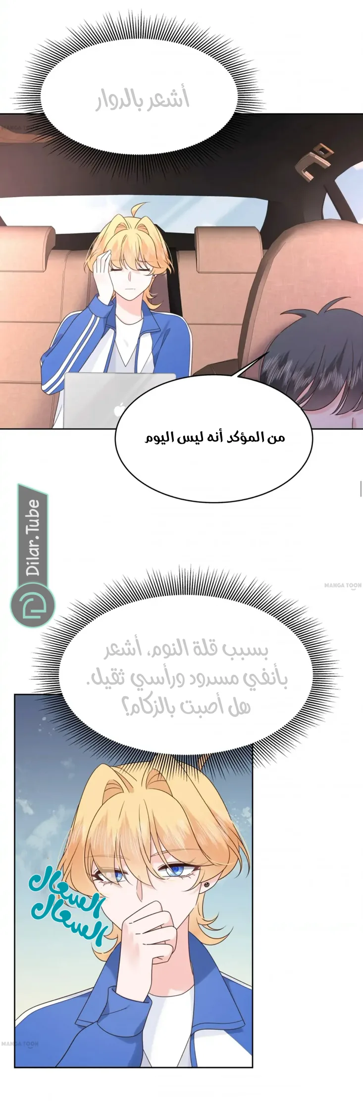 الصفحة 17
