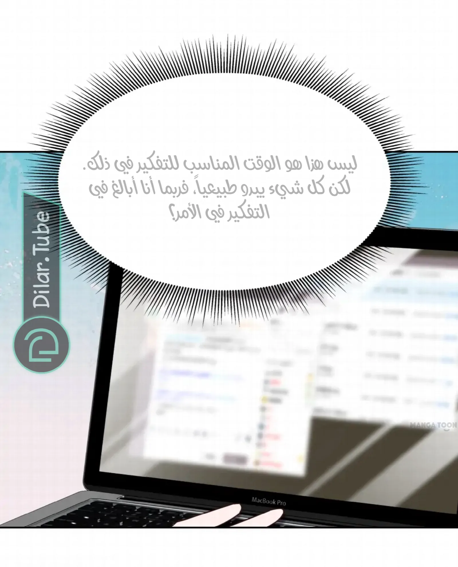 الصفحة 18