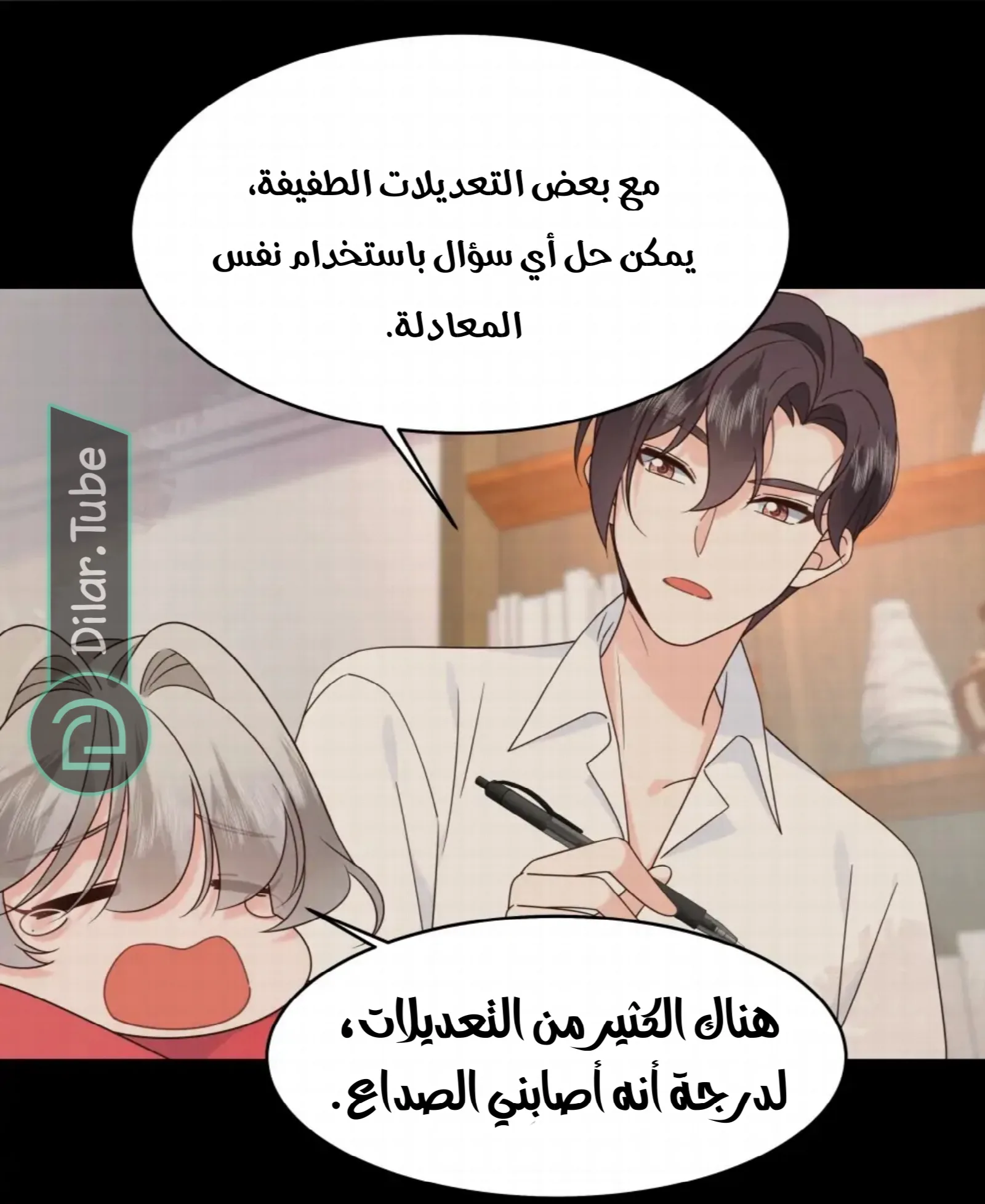 الصفحة 19