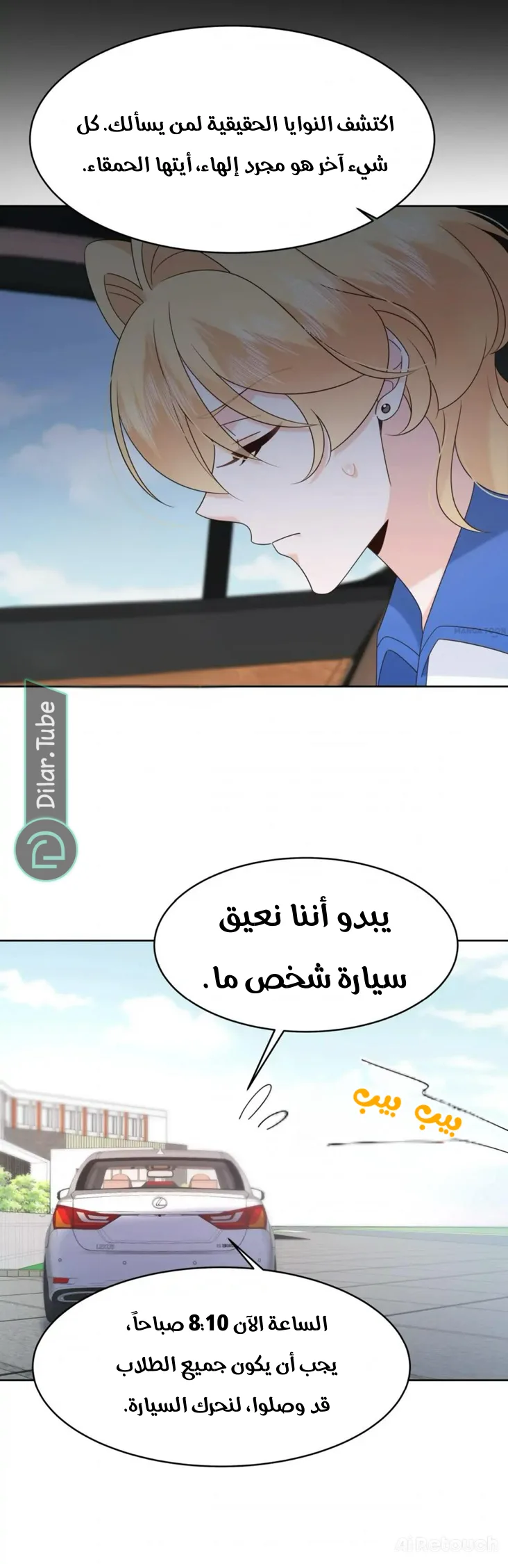 الصفحة 21