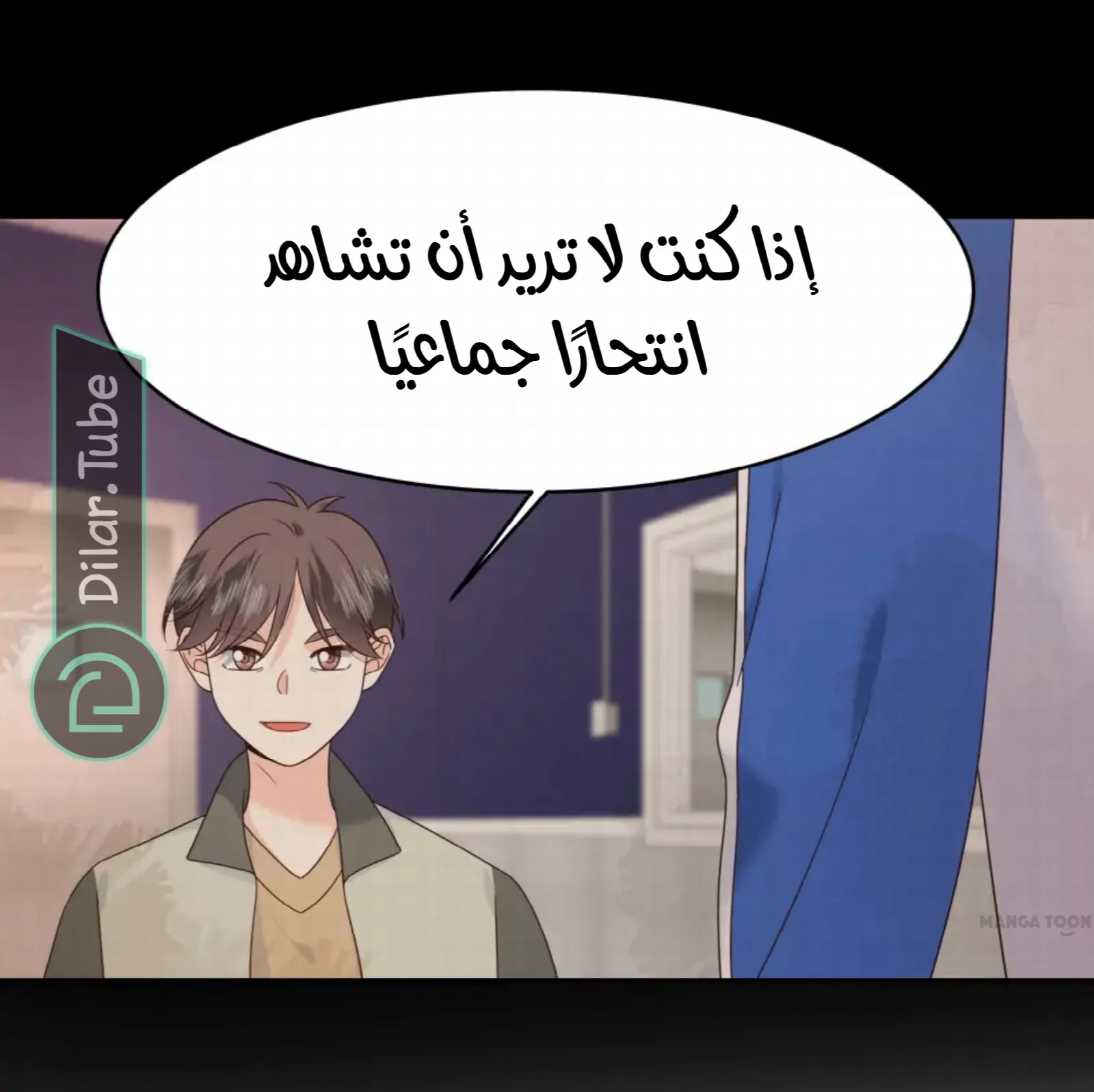 الصفحة 23