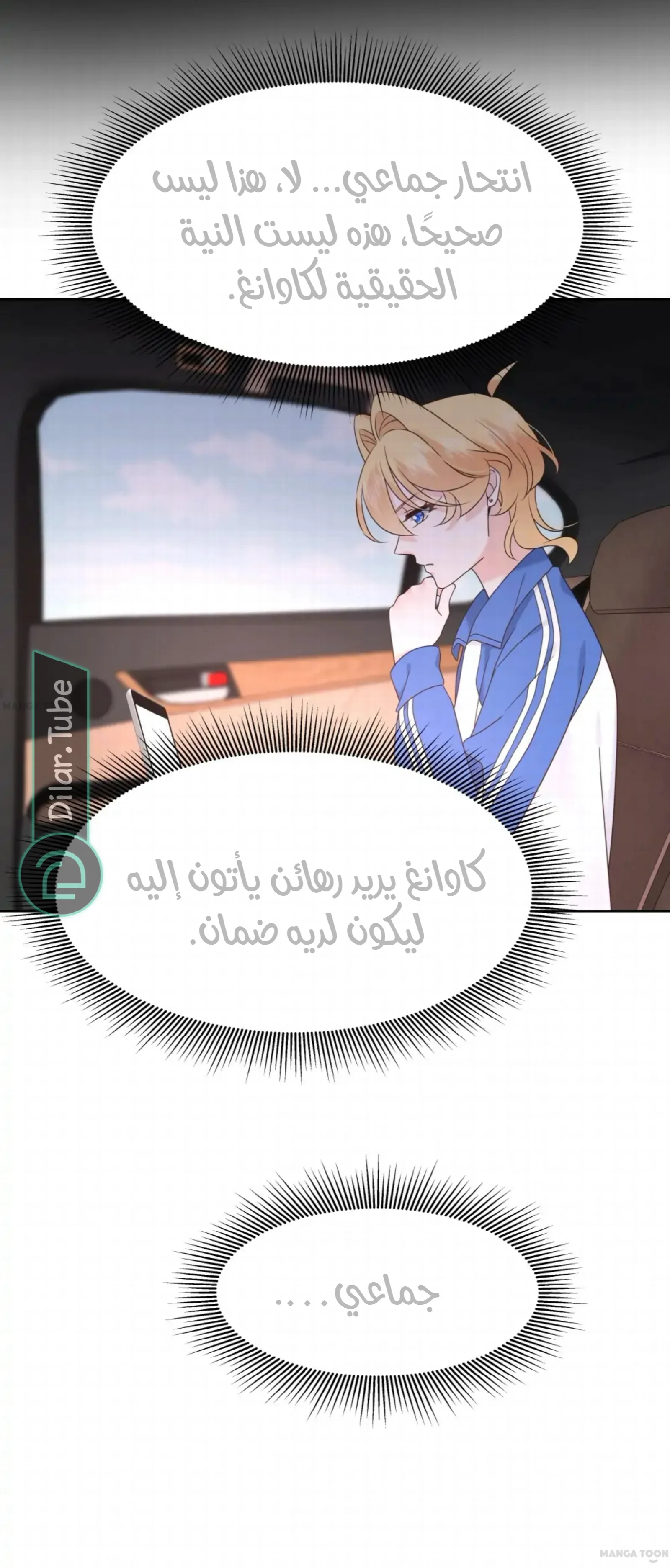 الصفحة 24
