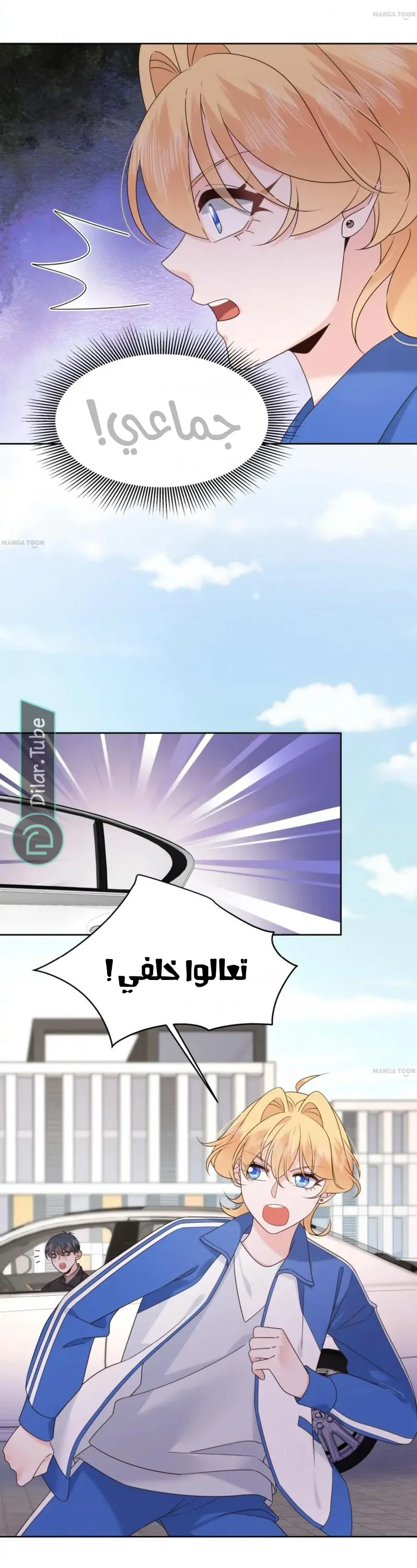 الصفحة 25