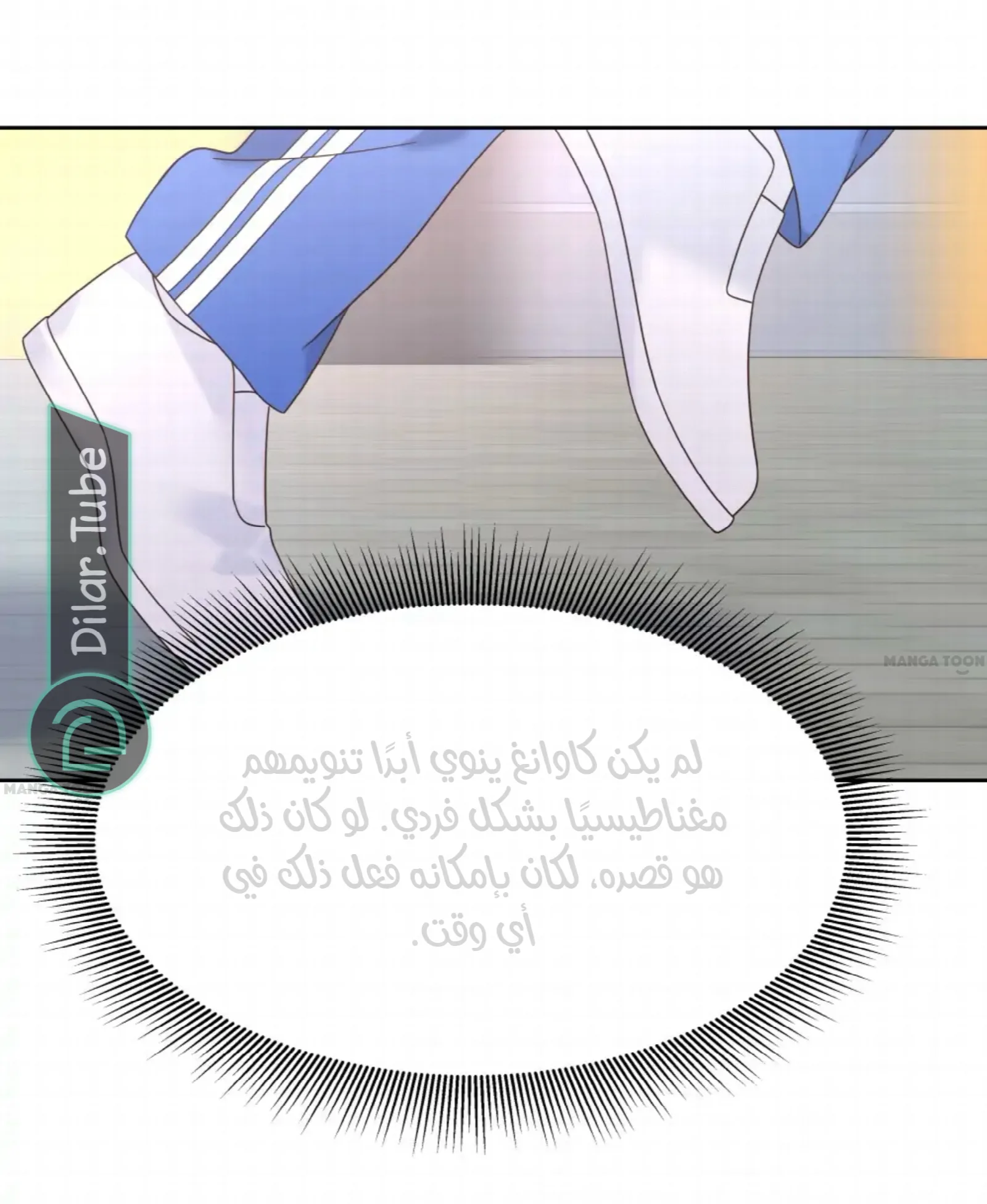 الصفحة 27