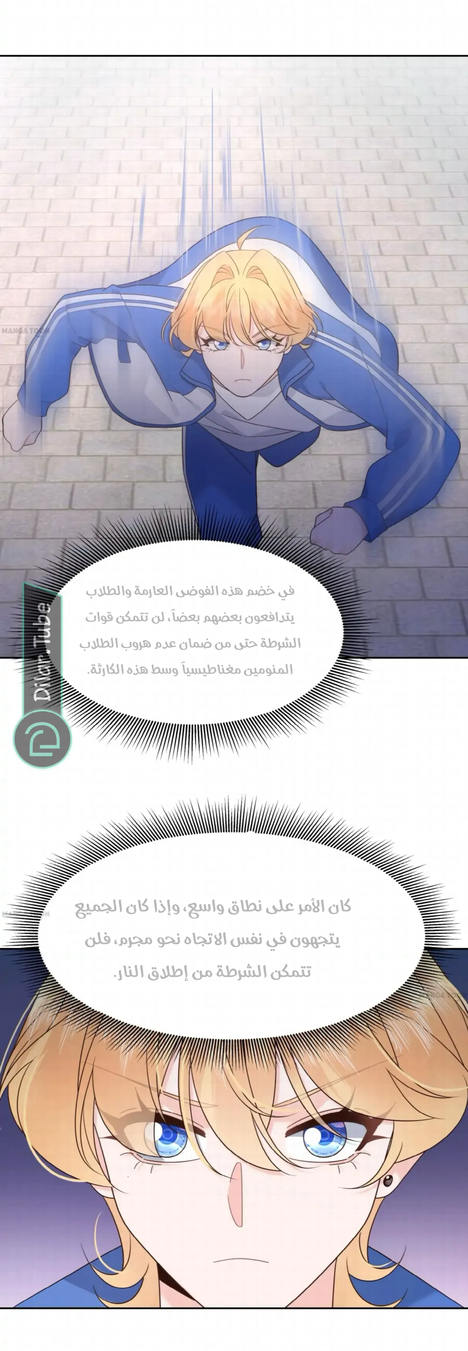 الصفحة 28