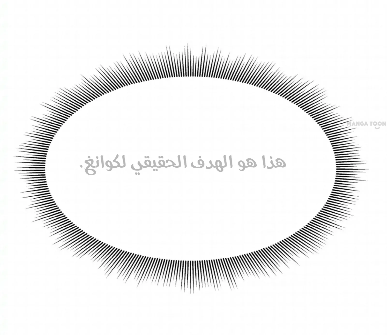 الصفحة 29