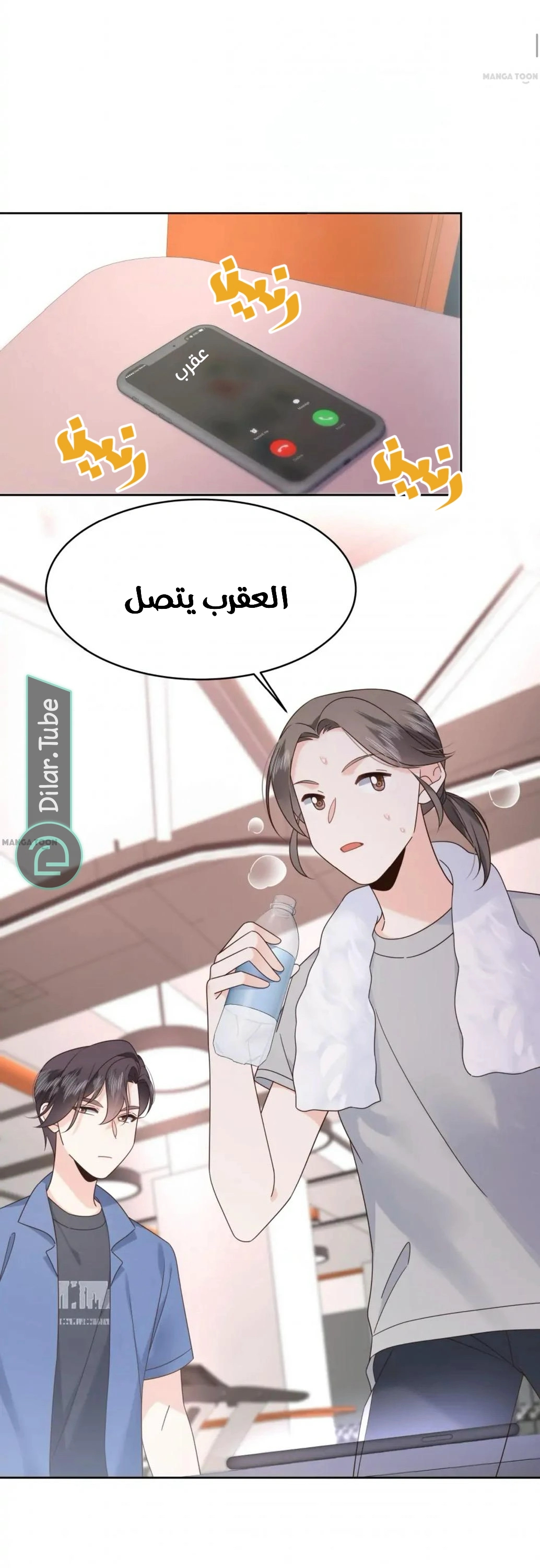الصفحة 4