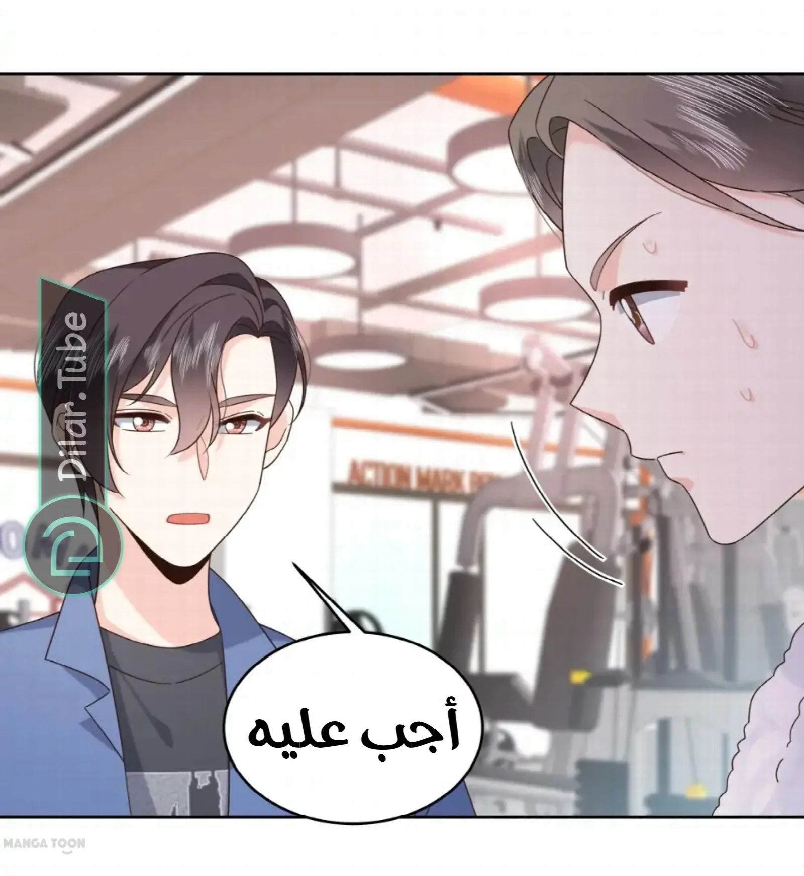 الصفحة 5