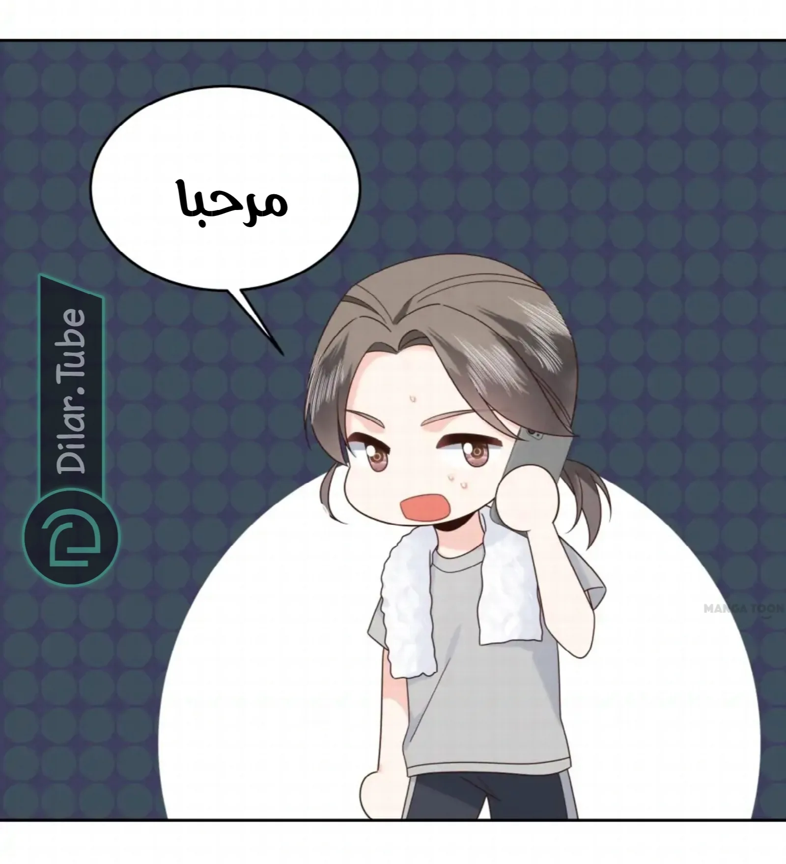 الصفحة 6