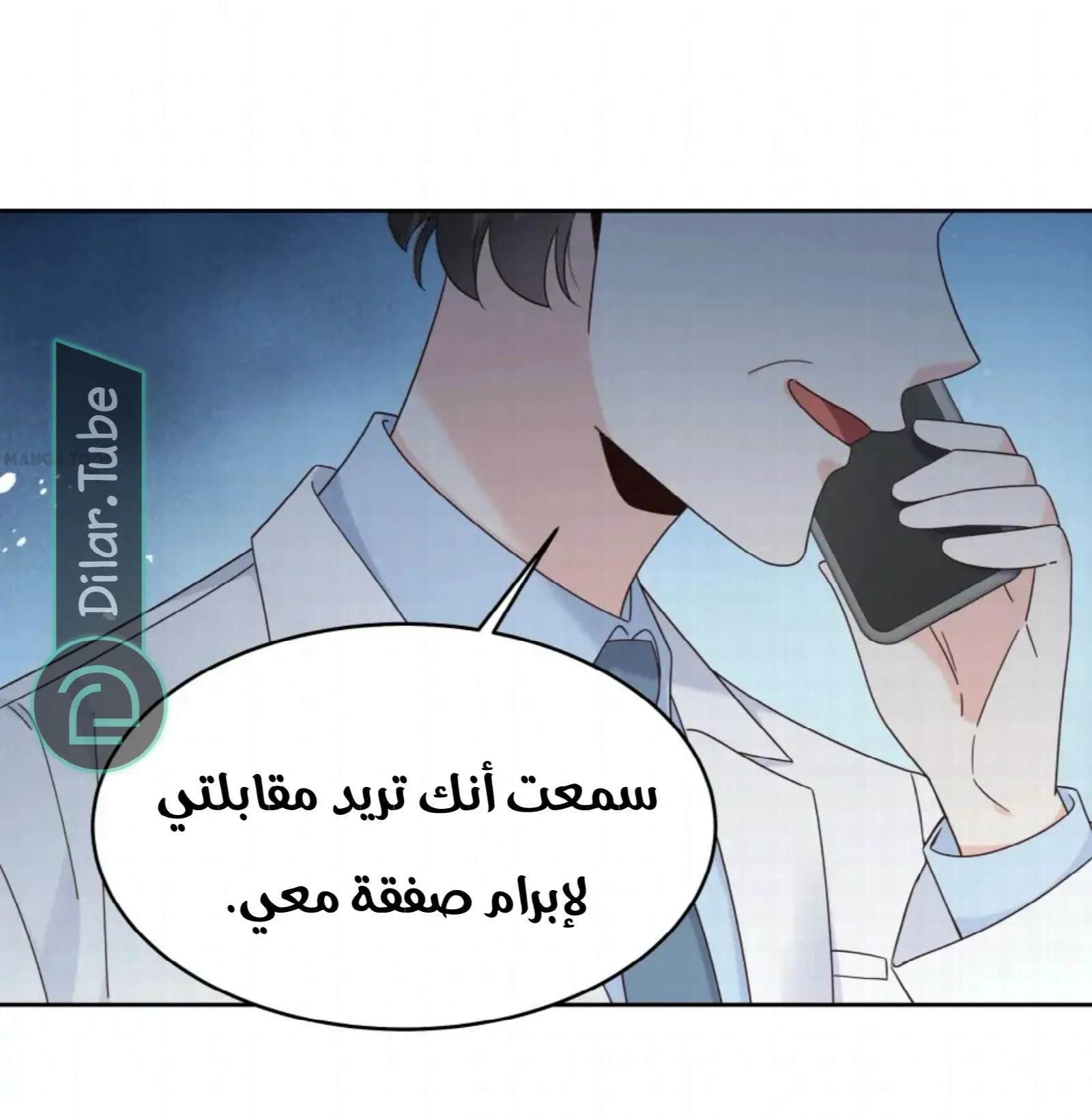 الصفحة 7