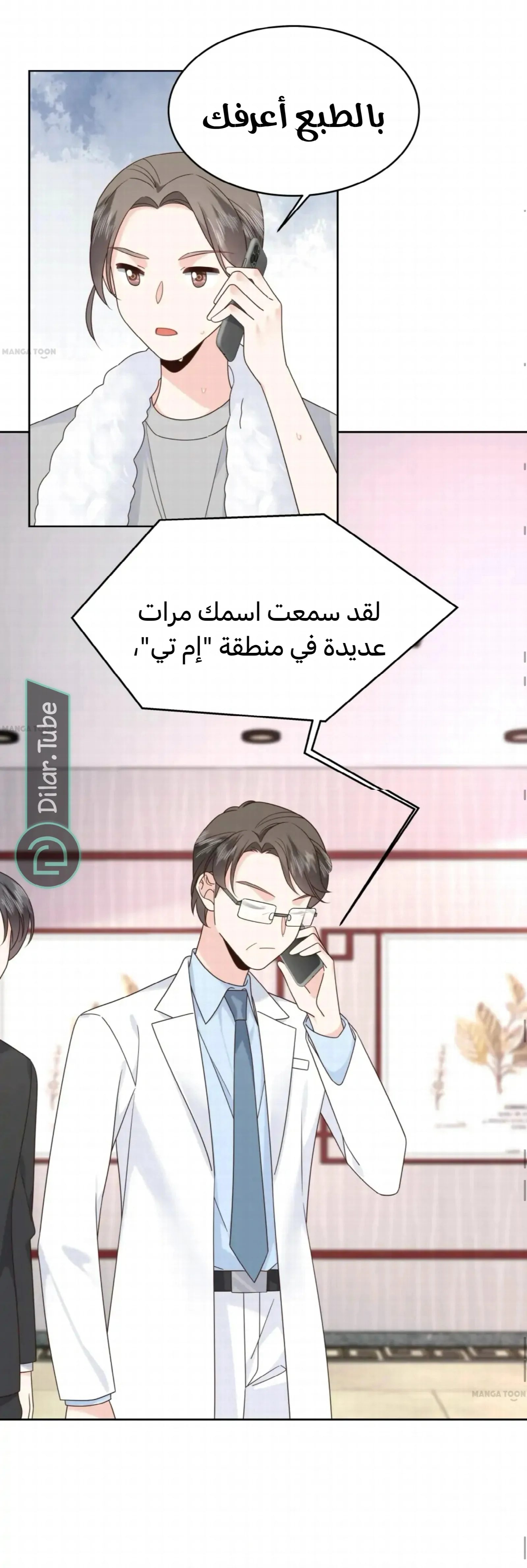 الصفحة 12