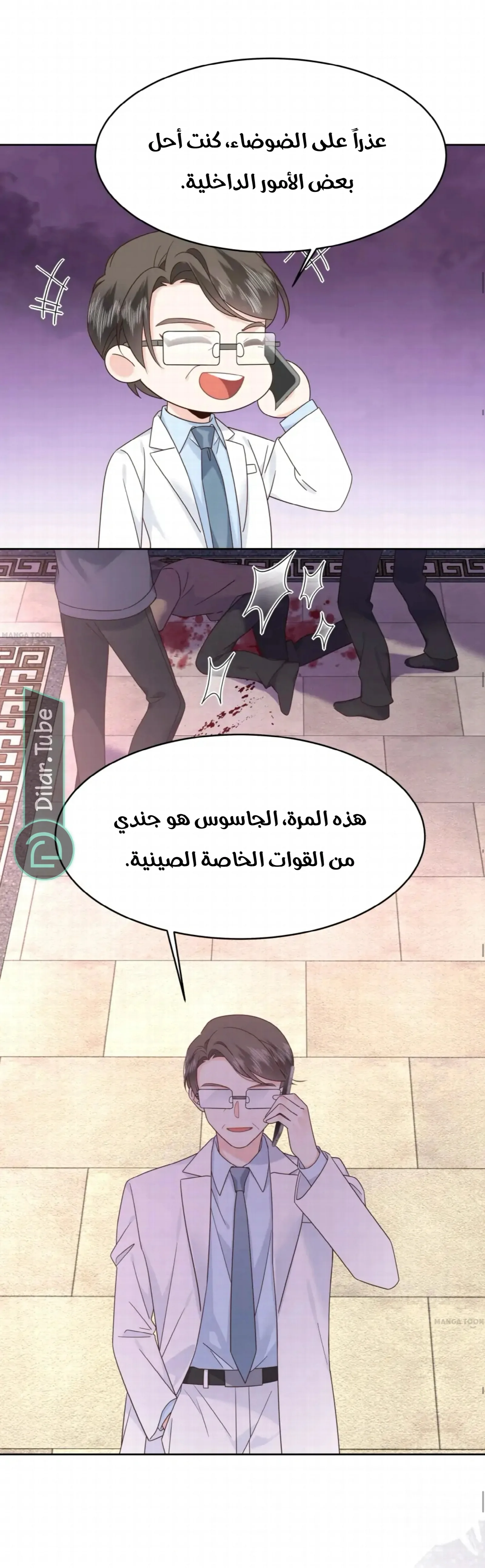 الصفحة 16