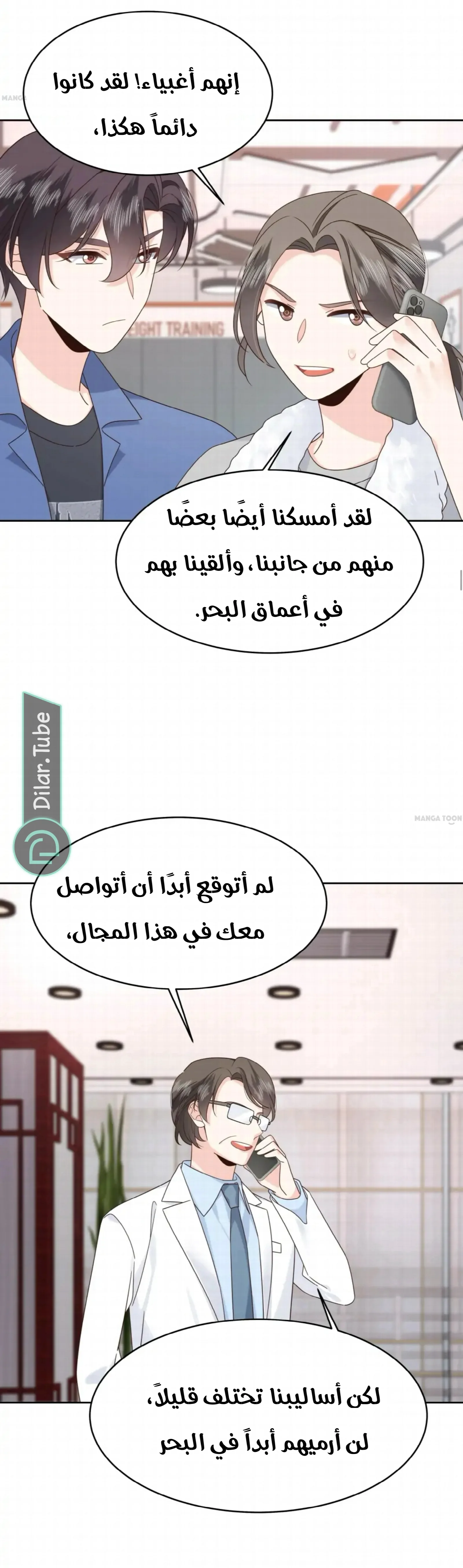 الصفحة 20