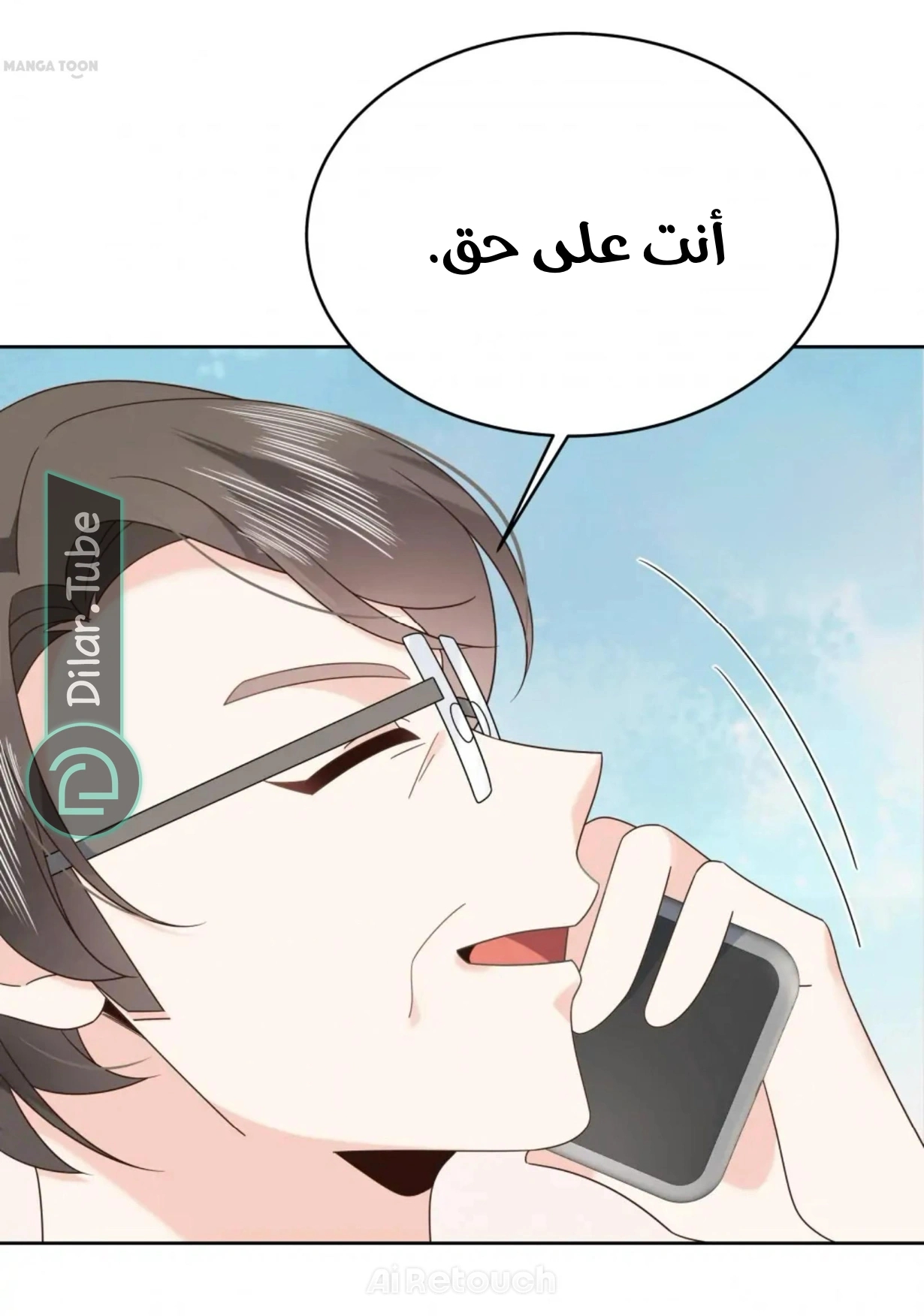 الصفحة 24
