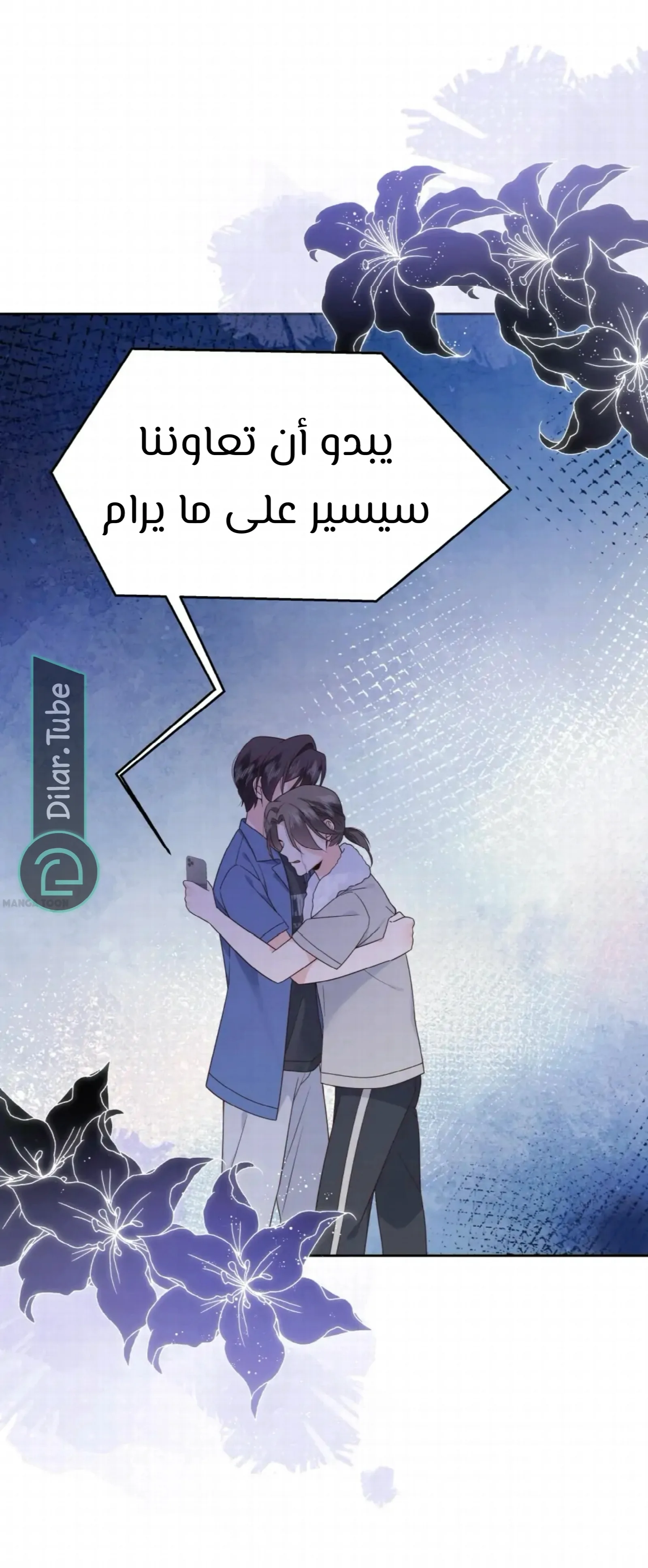 الصفحة 25