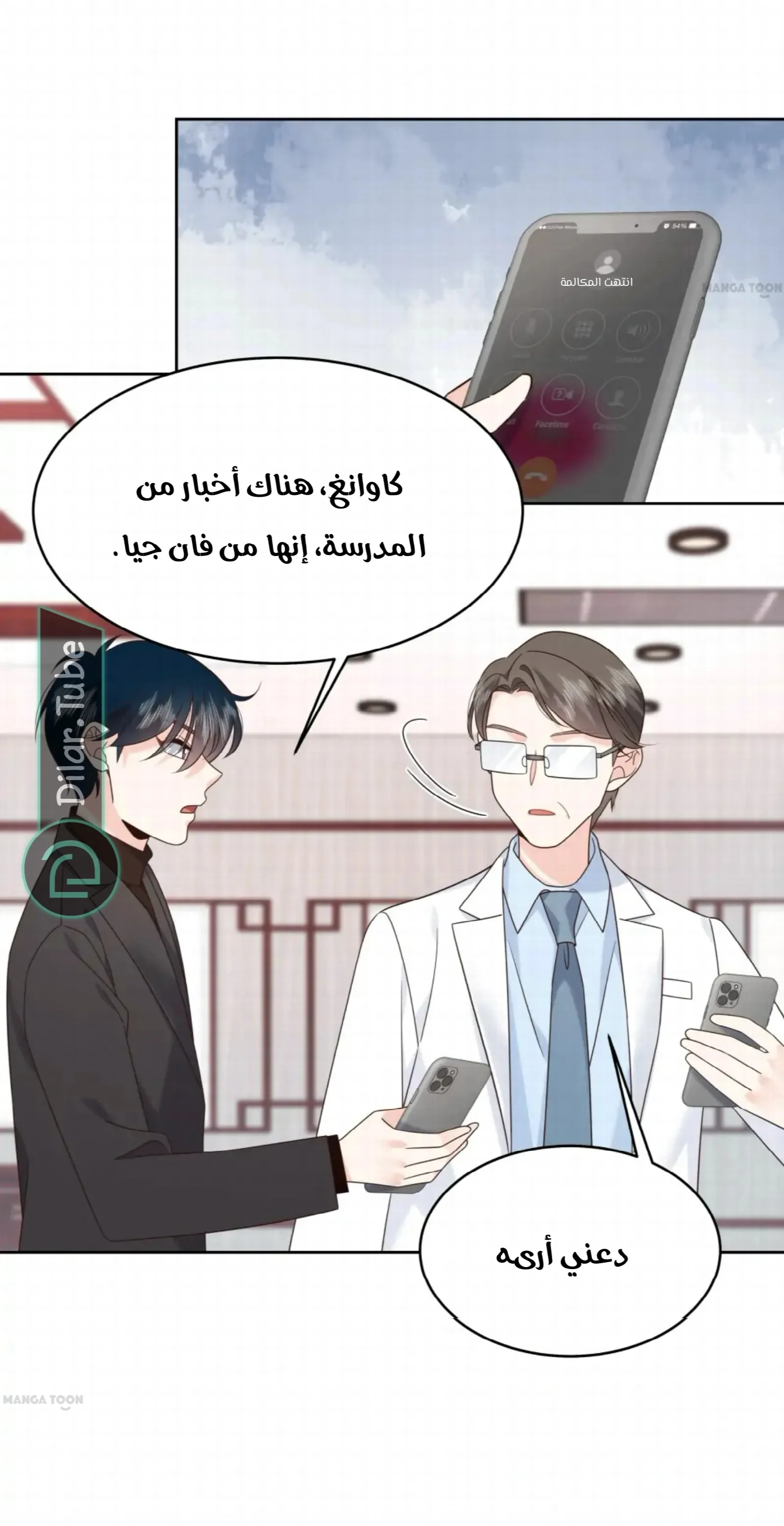الصفحة 26