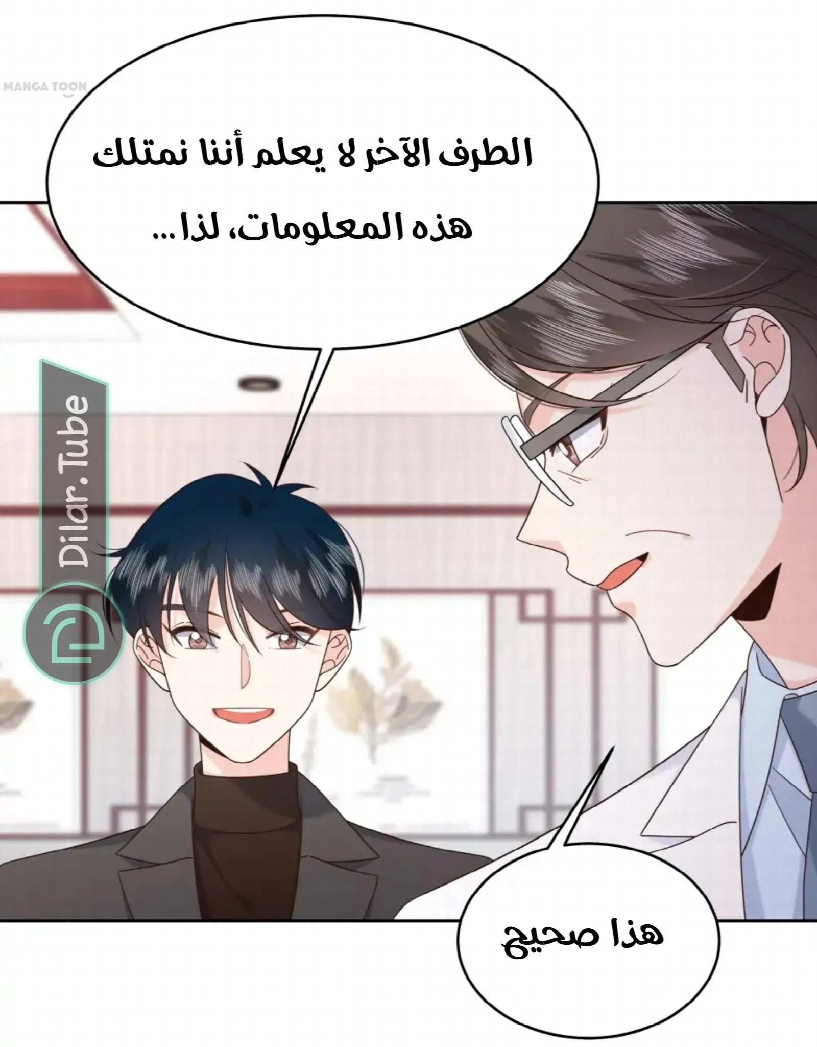 الصفحة 32