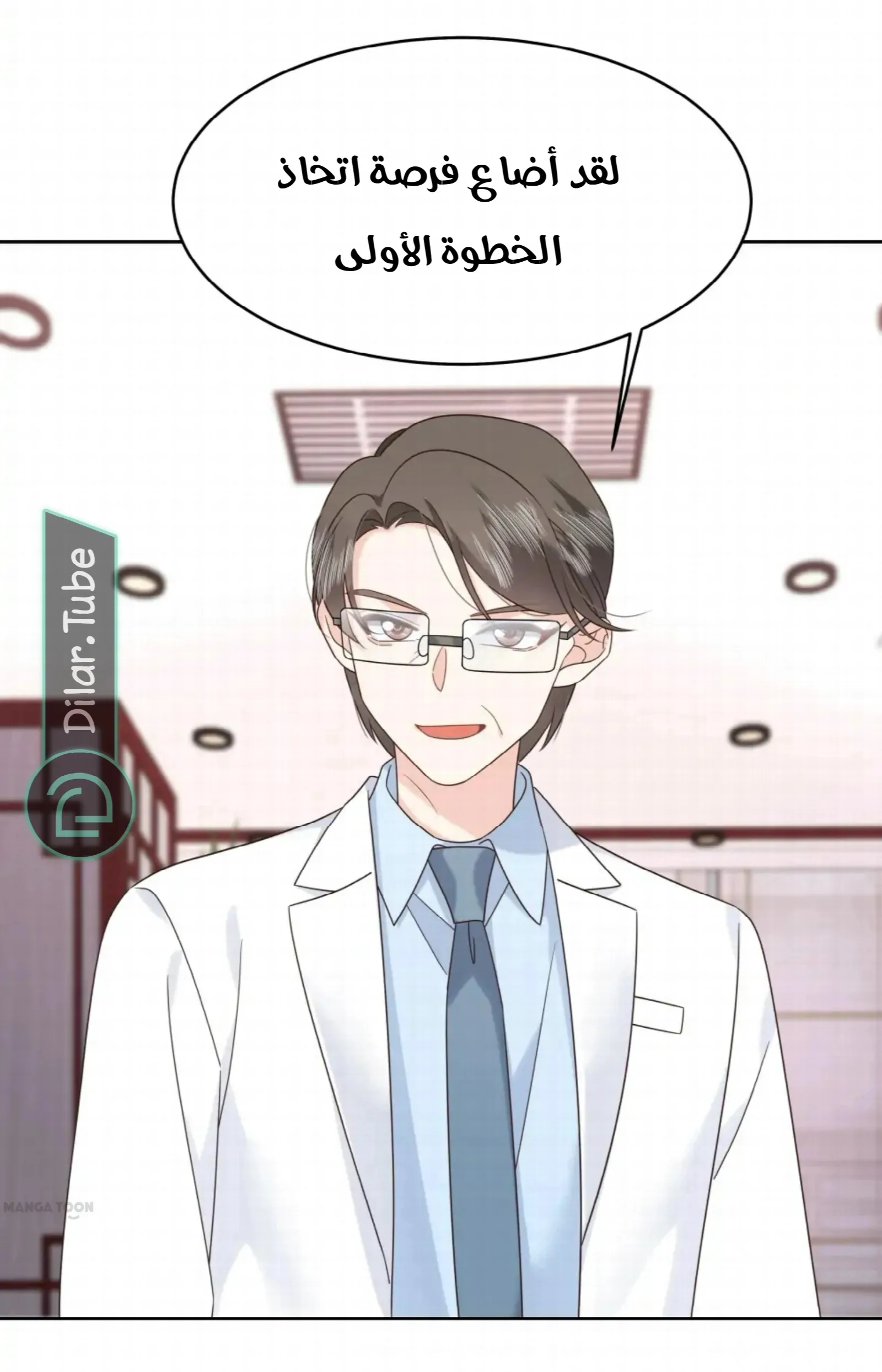 الصفحة 33