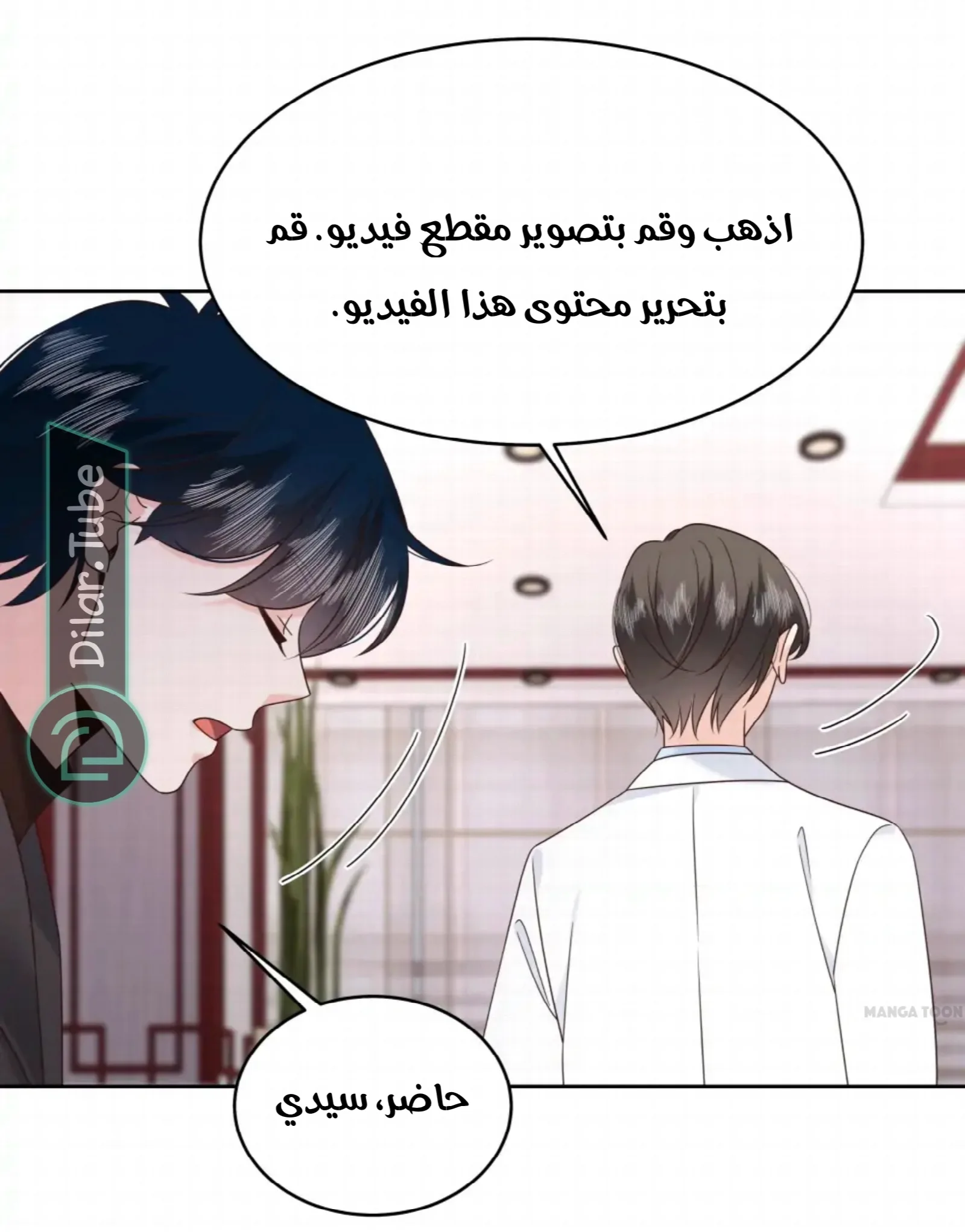الصفحة 35
