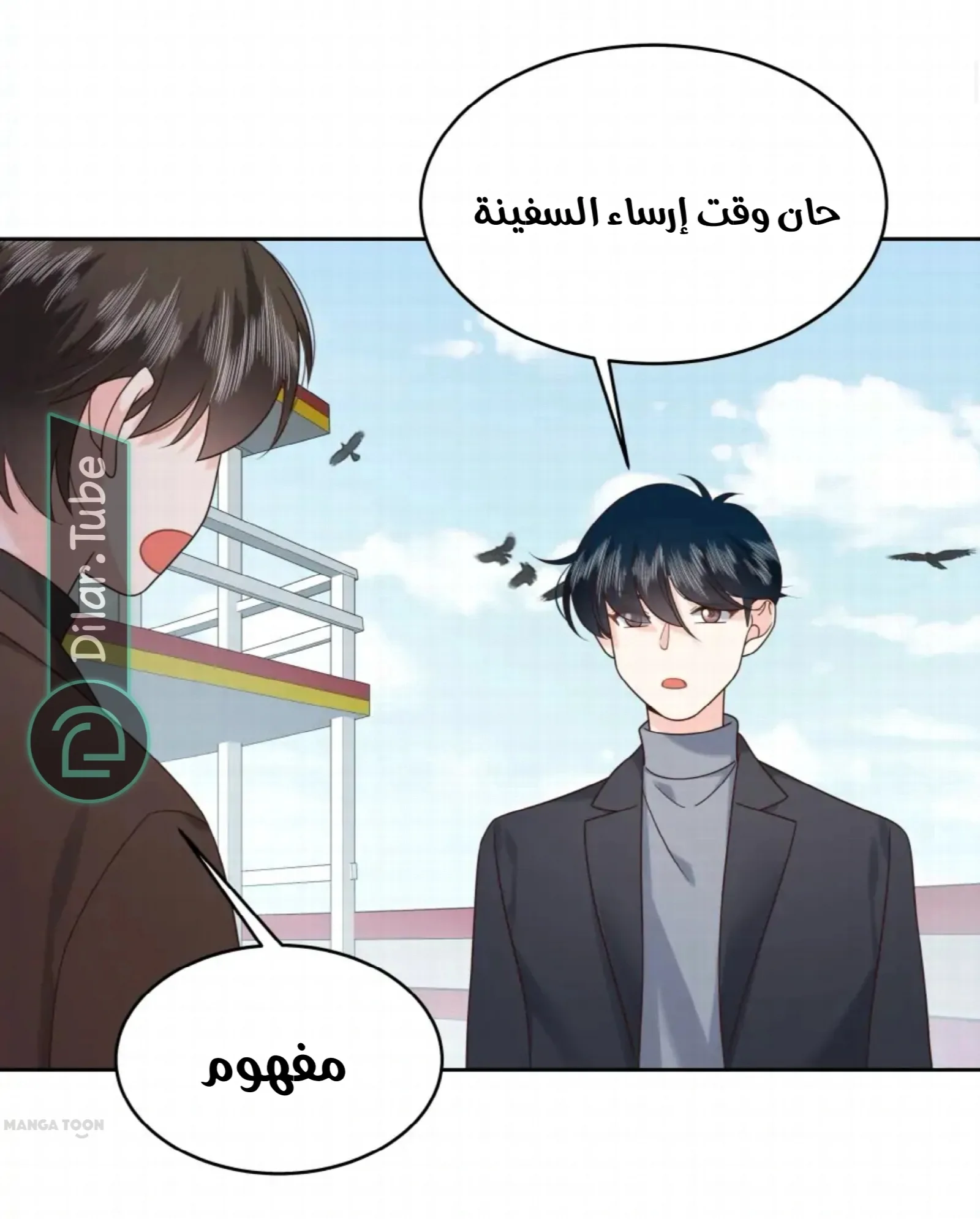 الصفحة 2