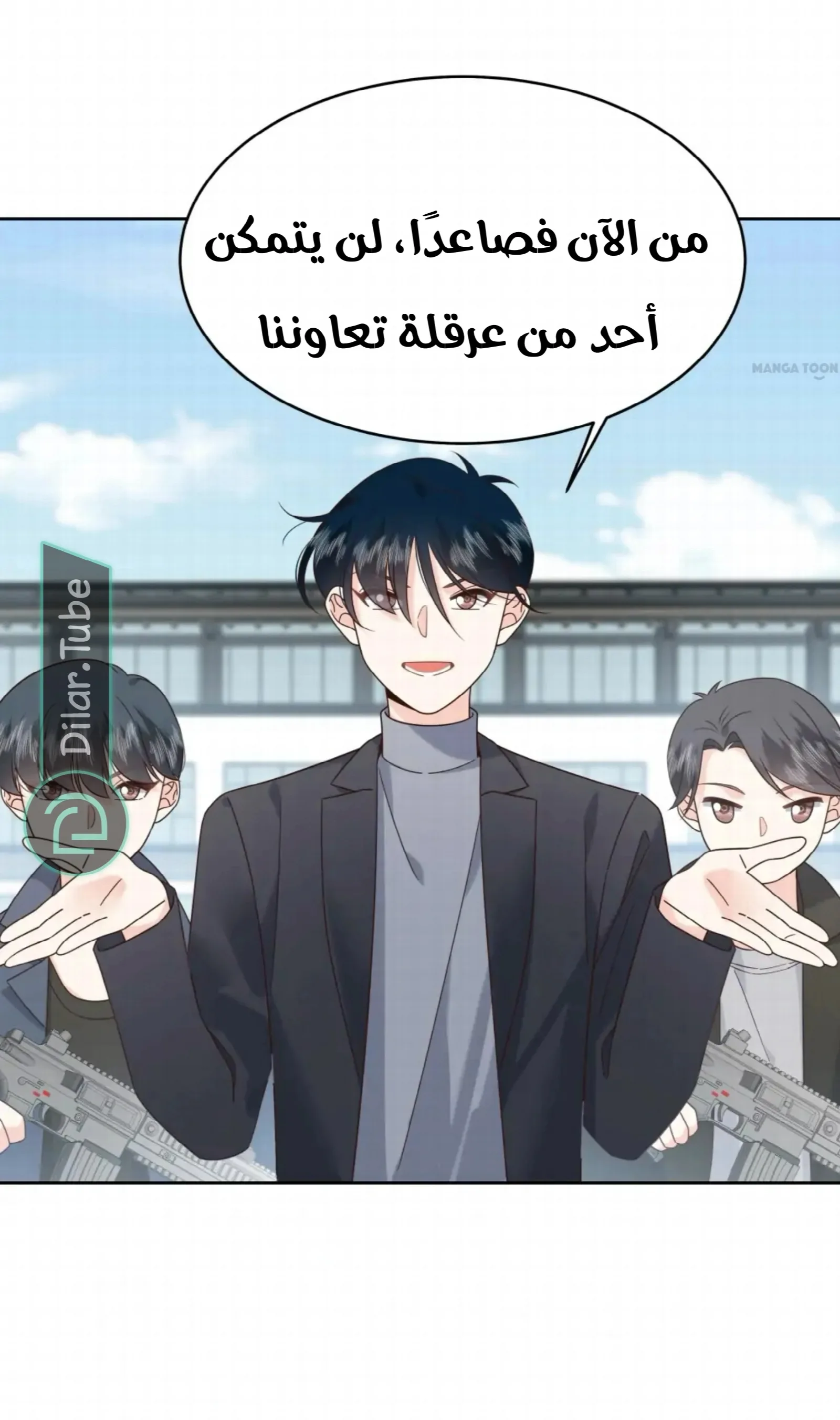 الصفحة 7