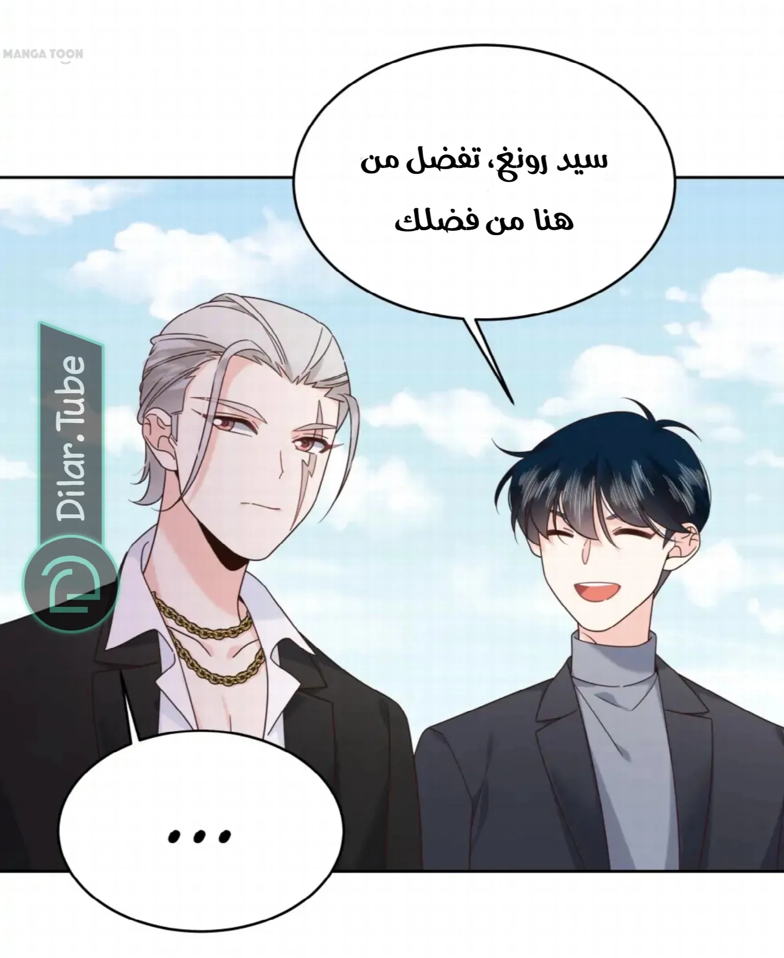 الصفحة 11