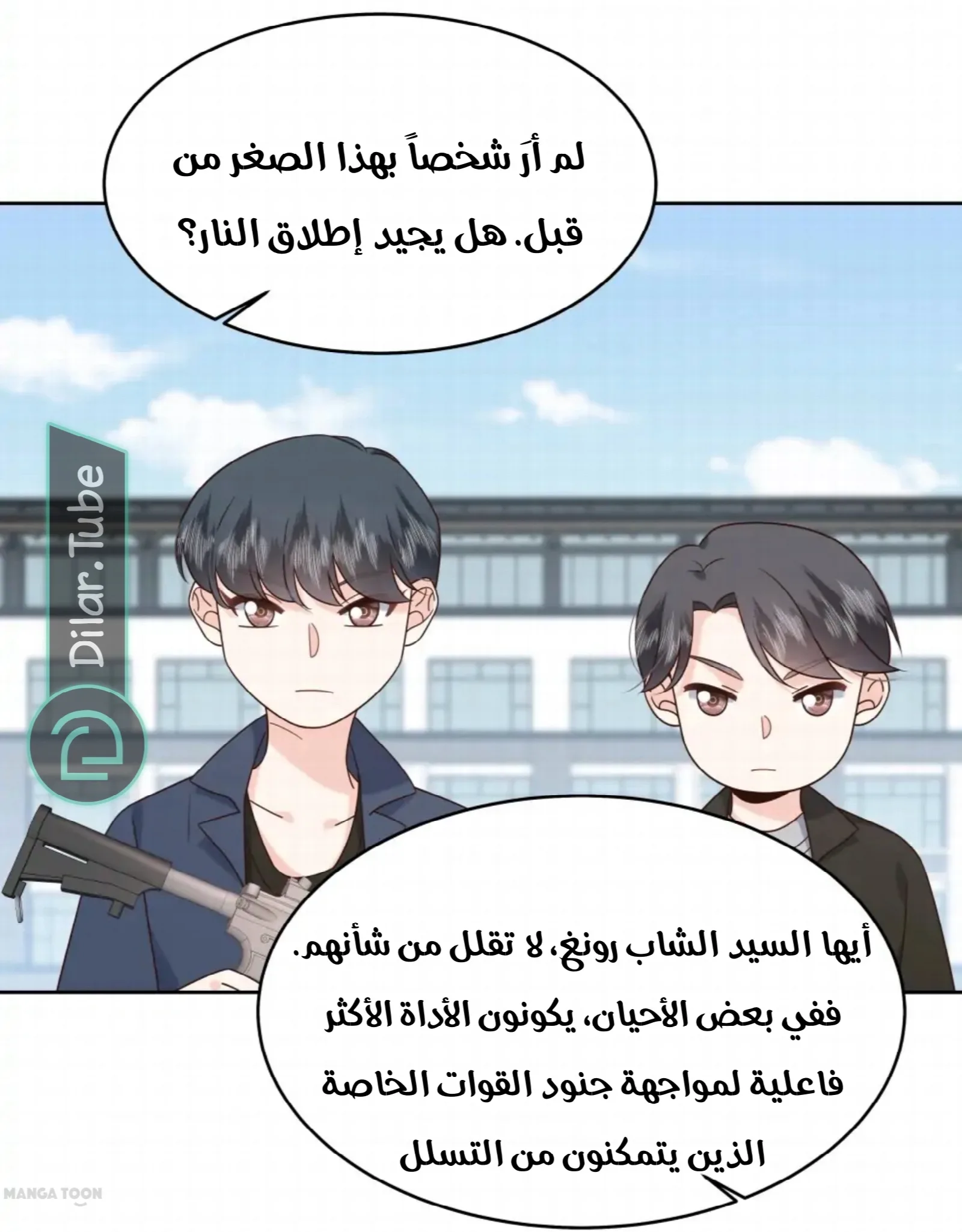 الصفحة 14