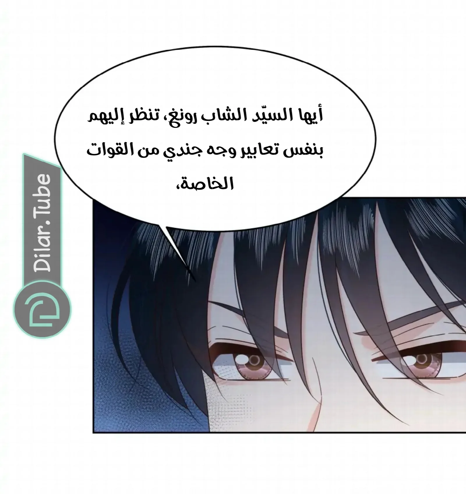 الصفحة 16