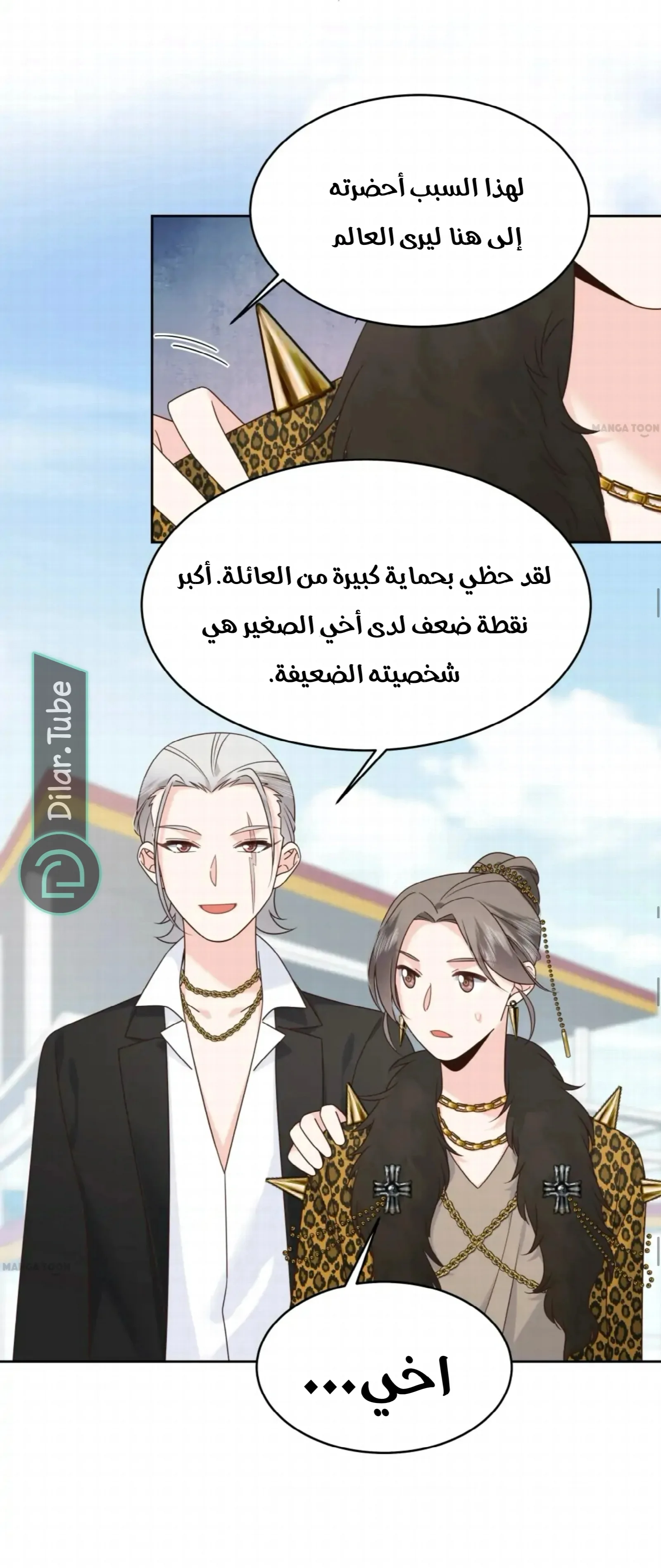 الصفحة 18