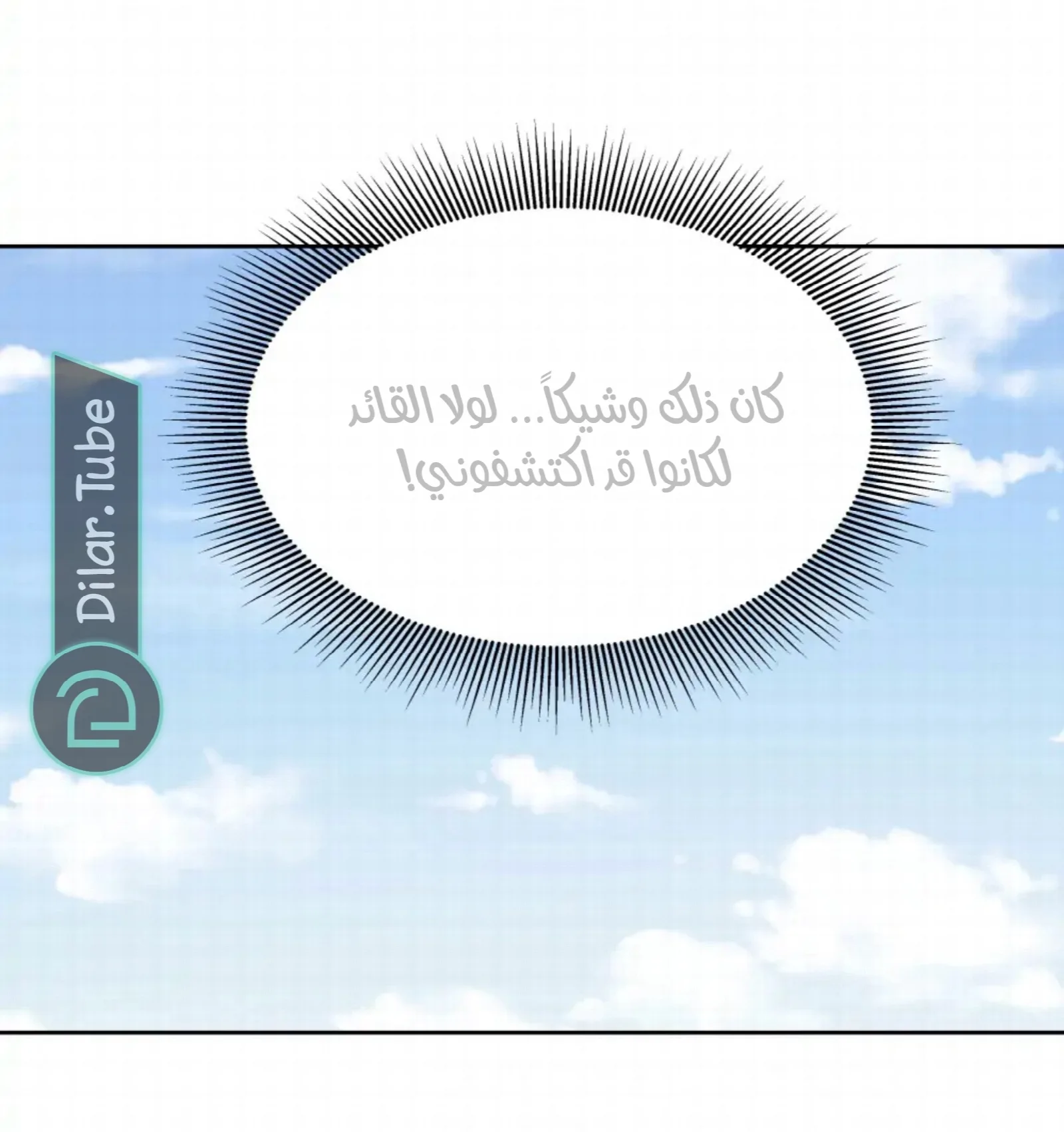 الصفحة 19
