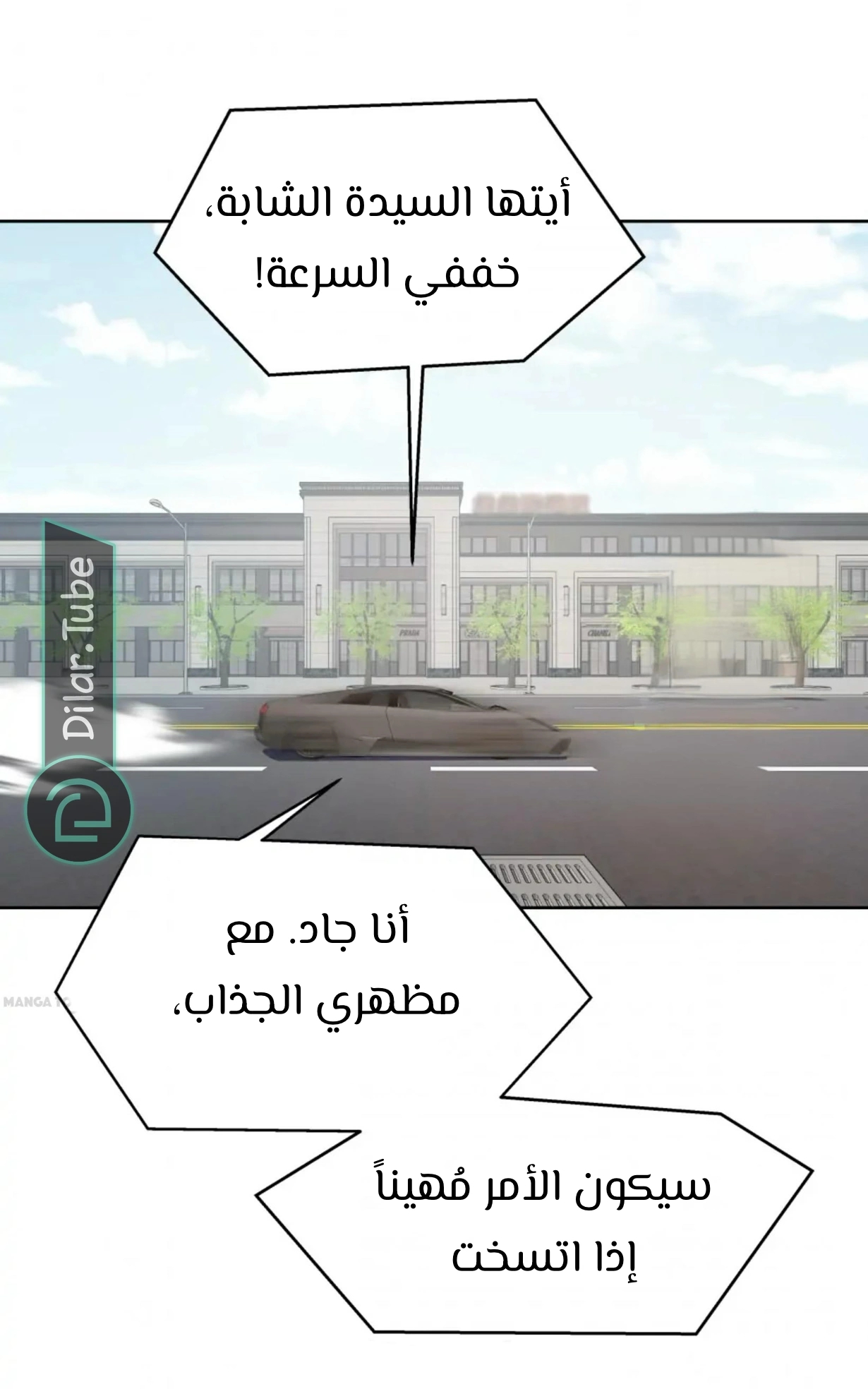 الصفحة 20