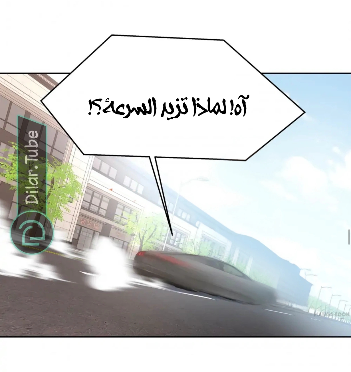 الصفحة 23