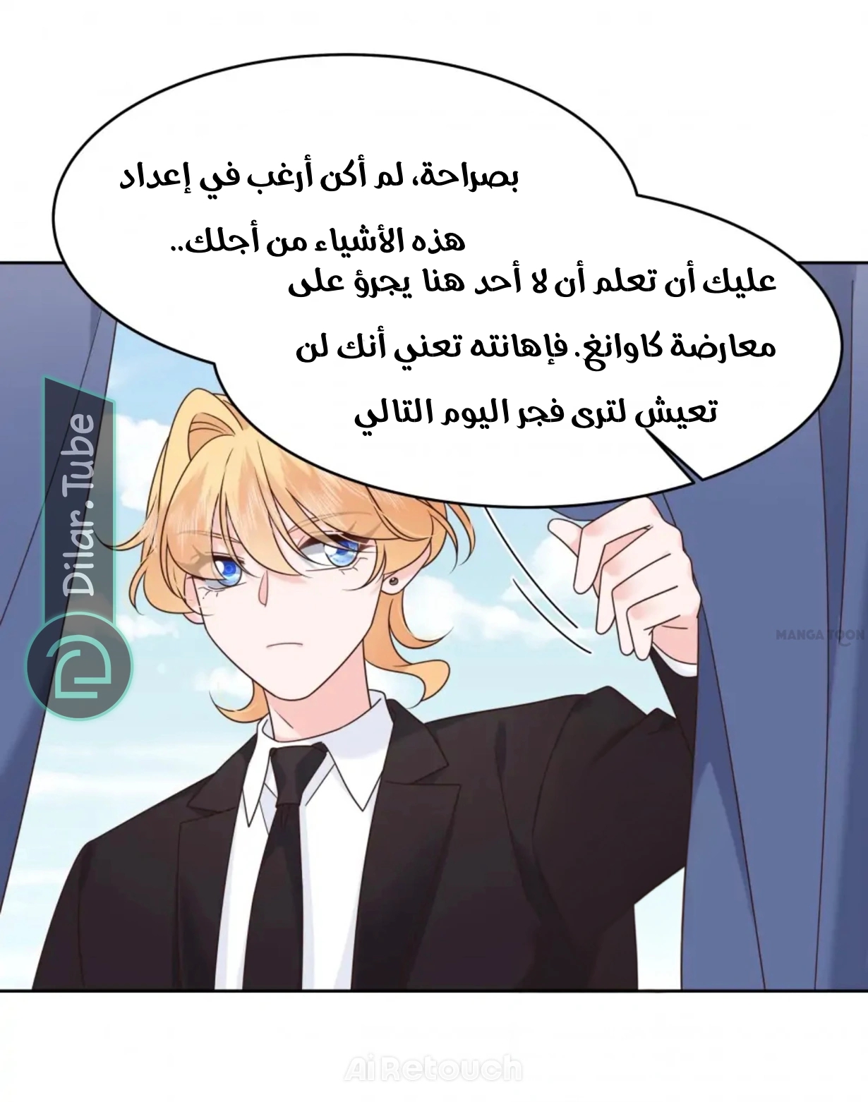 الصفحة 28