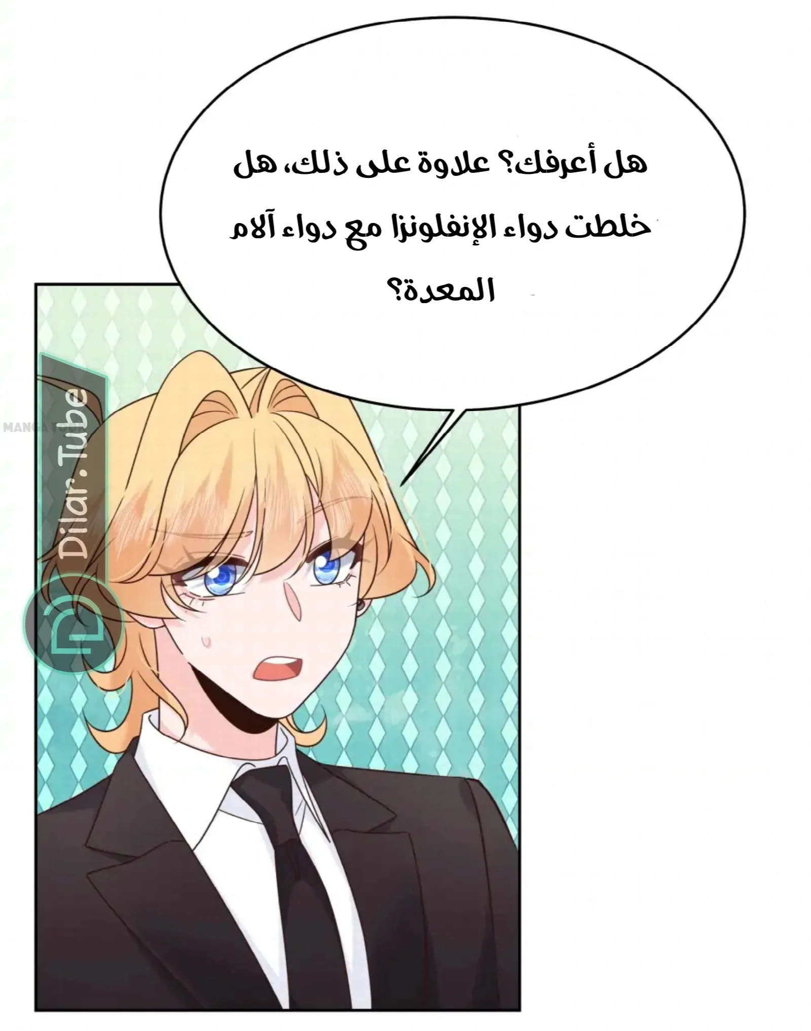 الصفحة 31