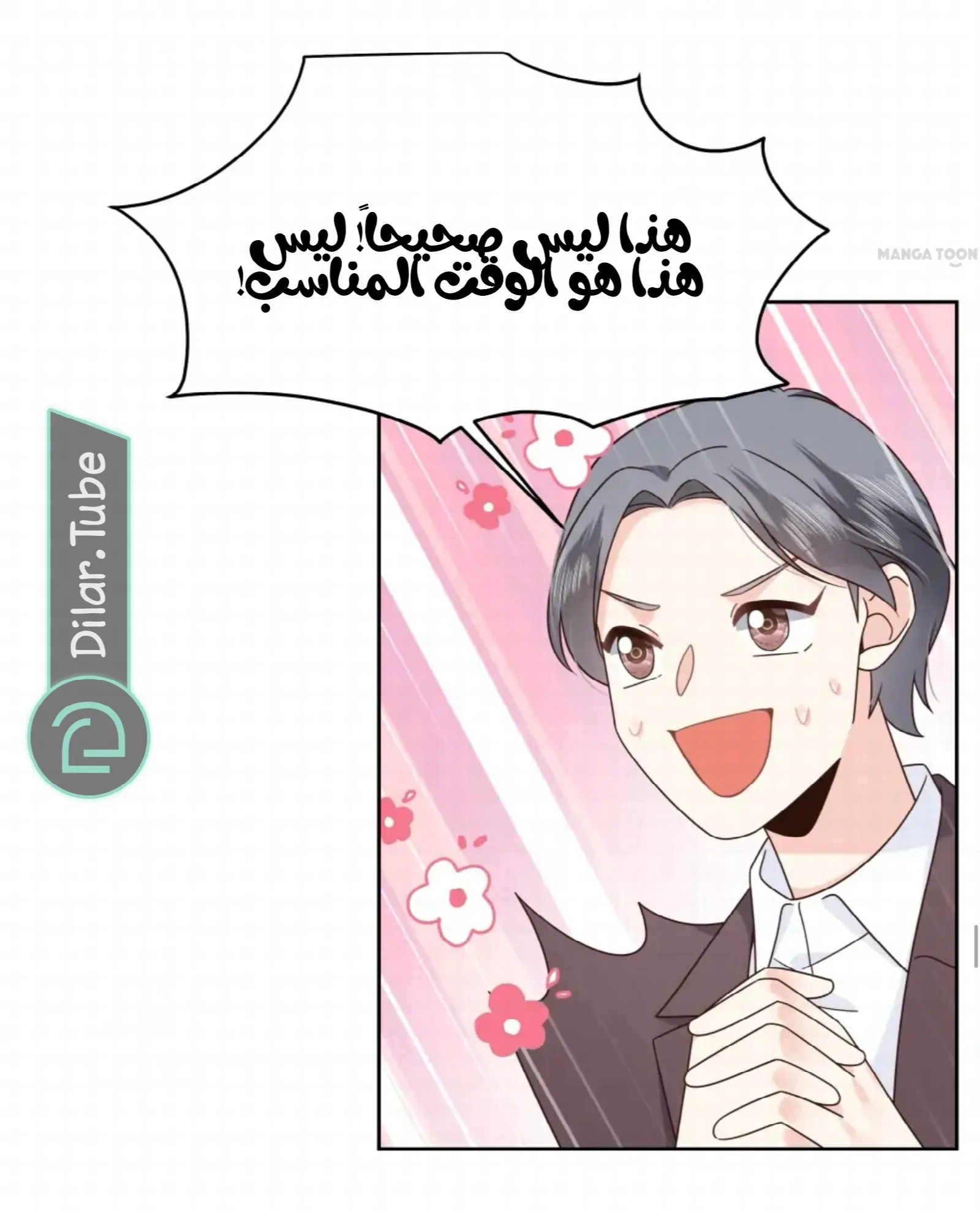 الصفحة 32