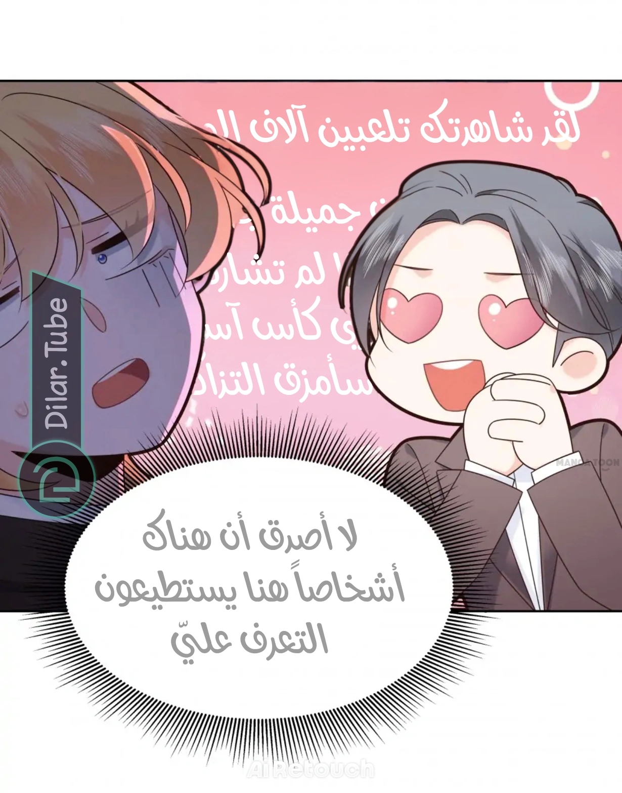 الصفحة 35