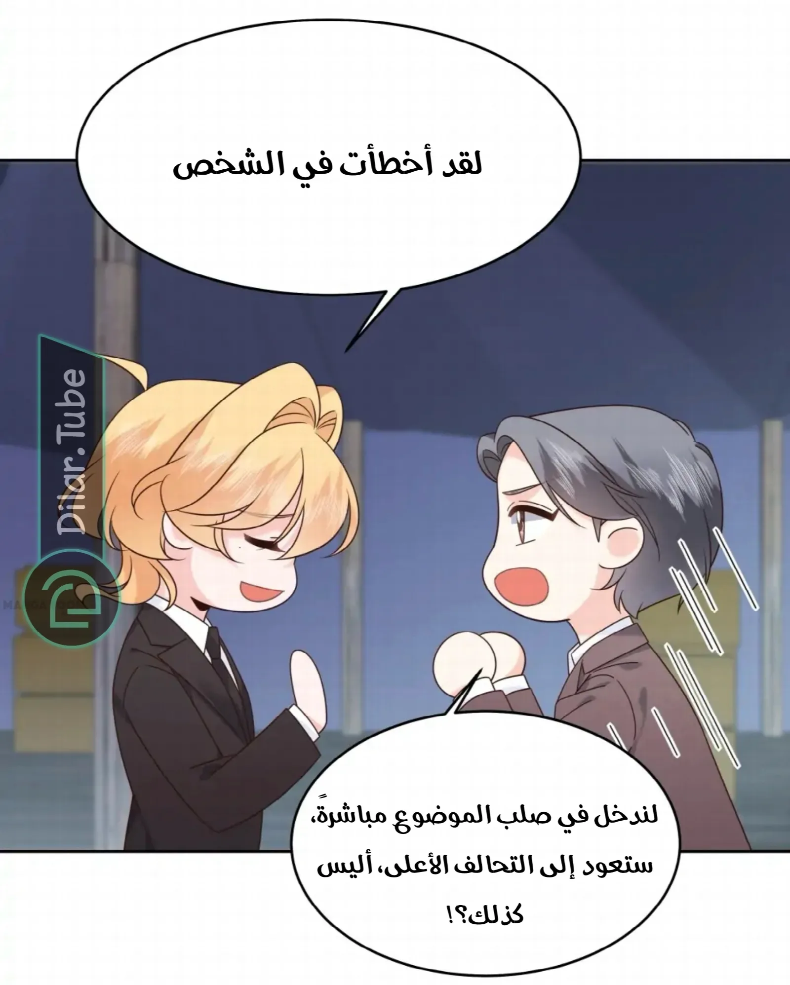 الصفحة 36