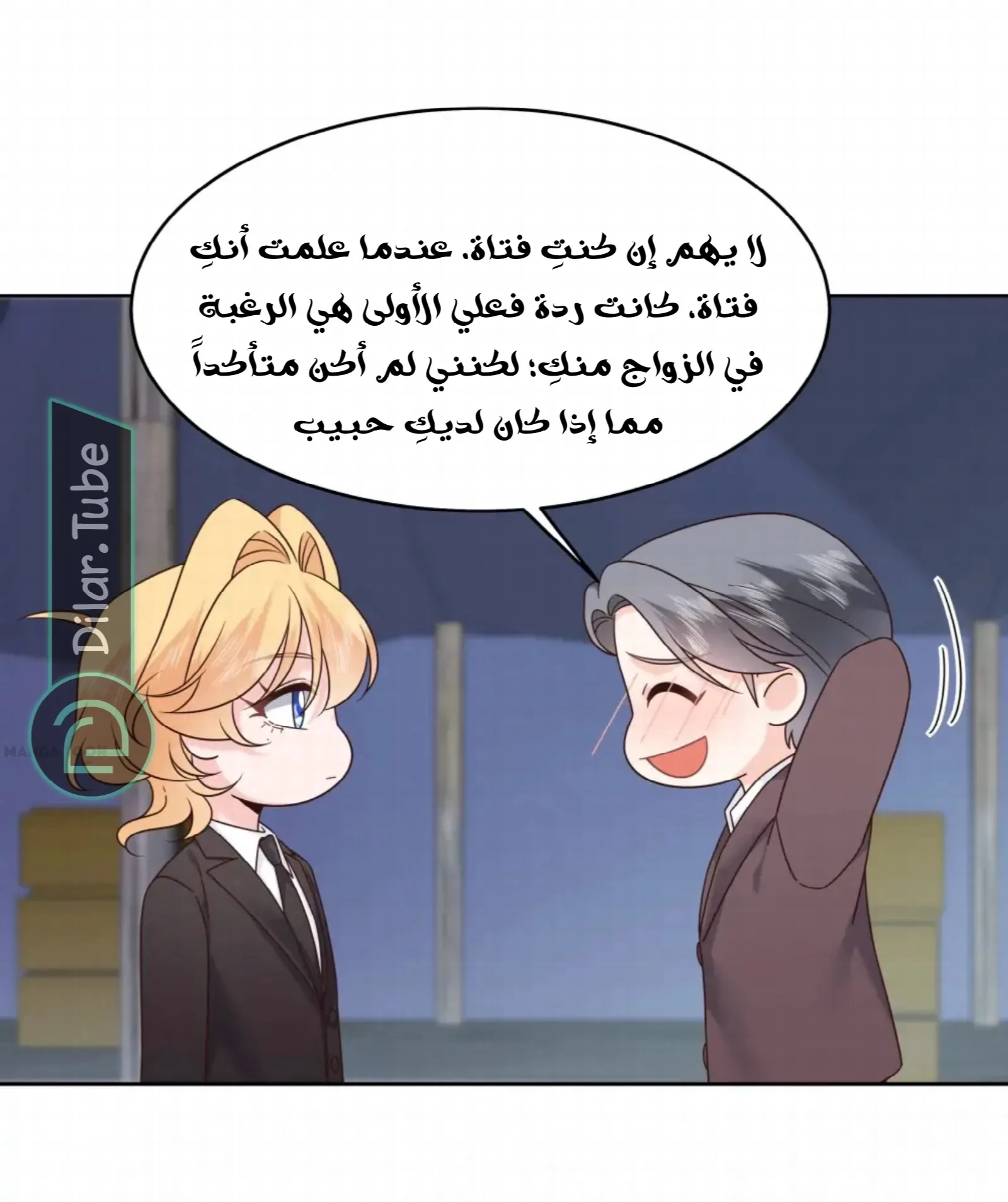 الصفحة 38