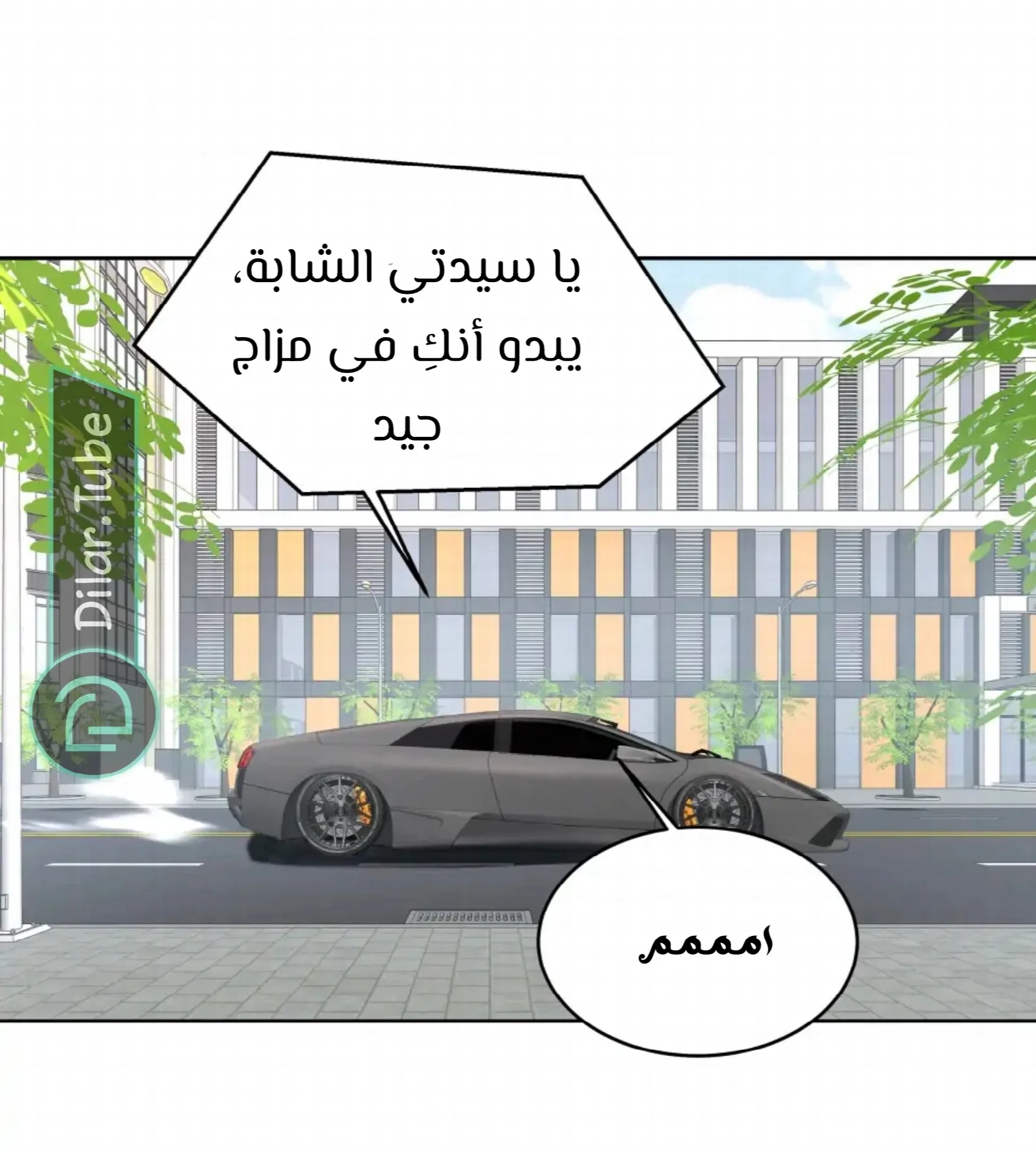 الصفحة 42