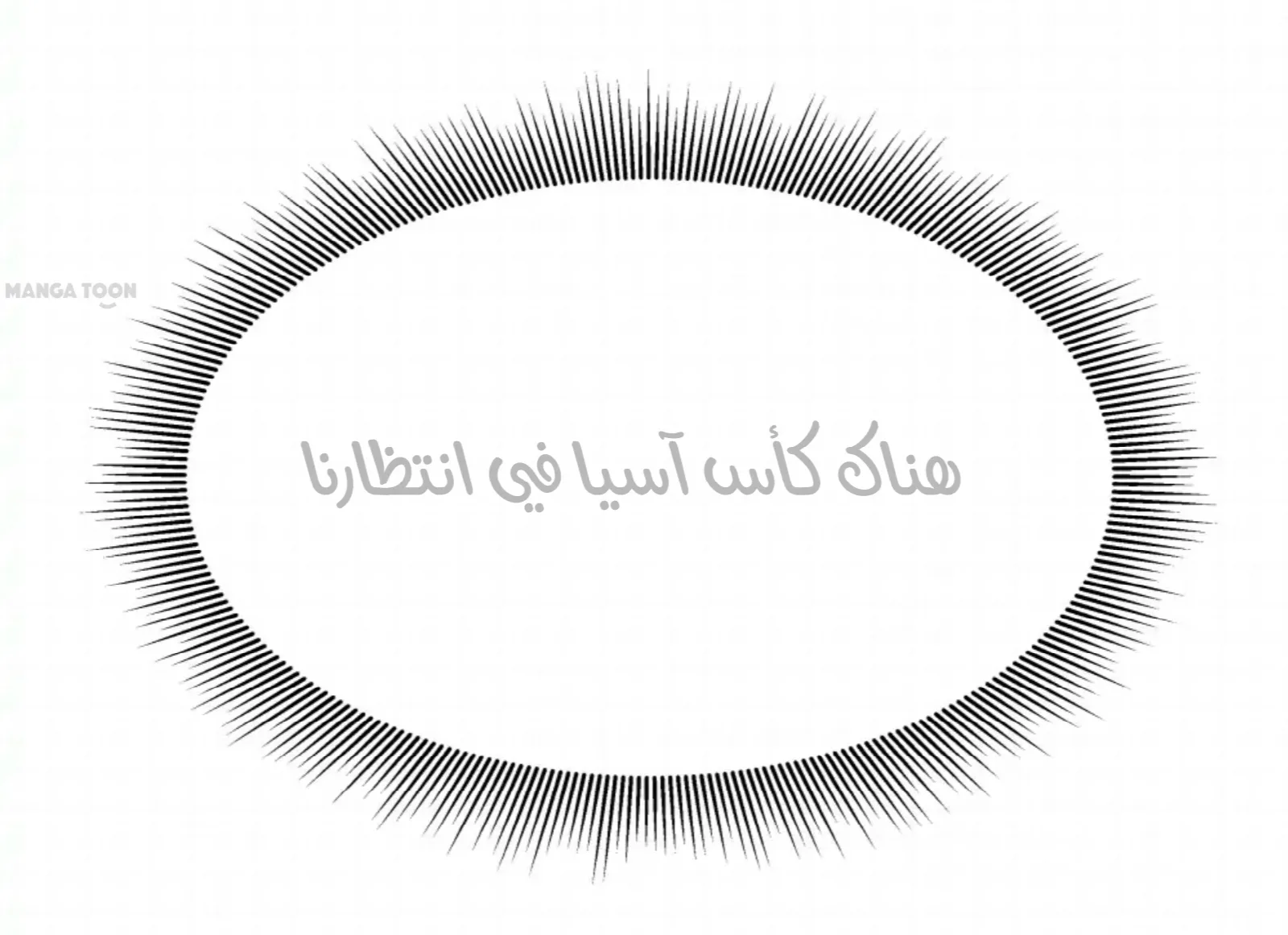 الصفحة 44