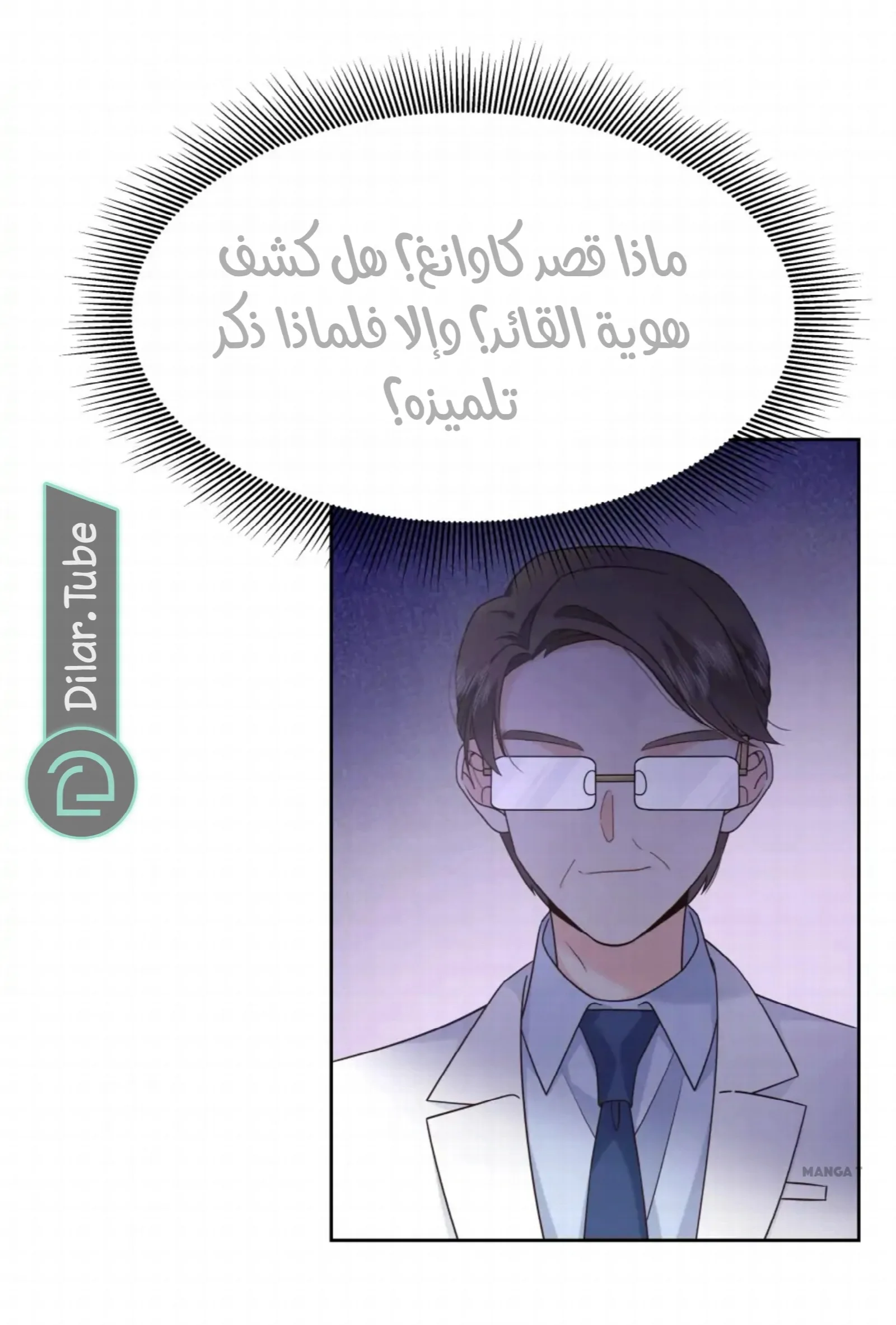 الصفحة 4