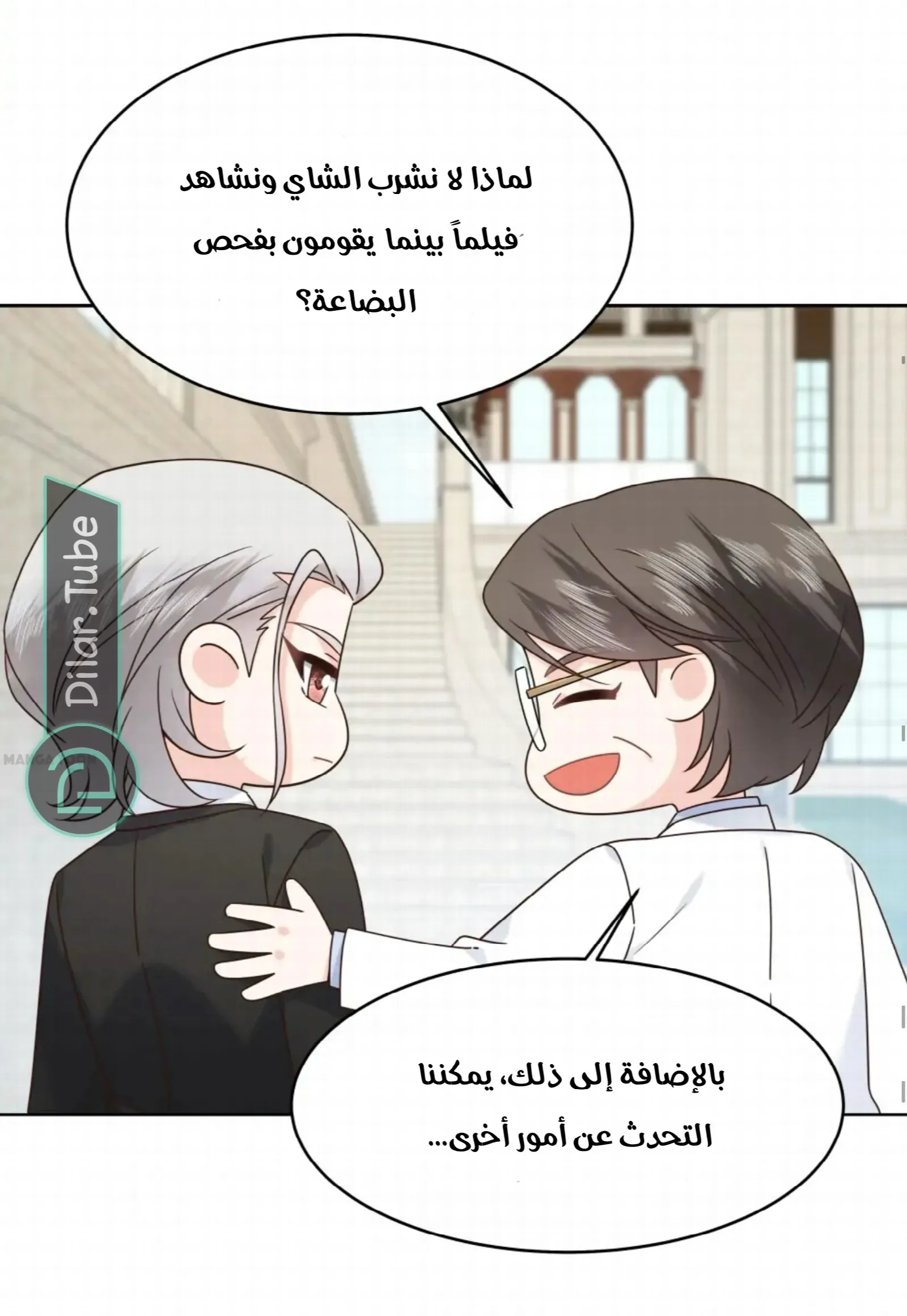 الصفحة 10