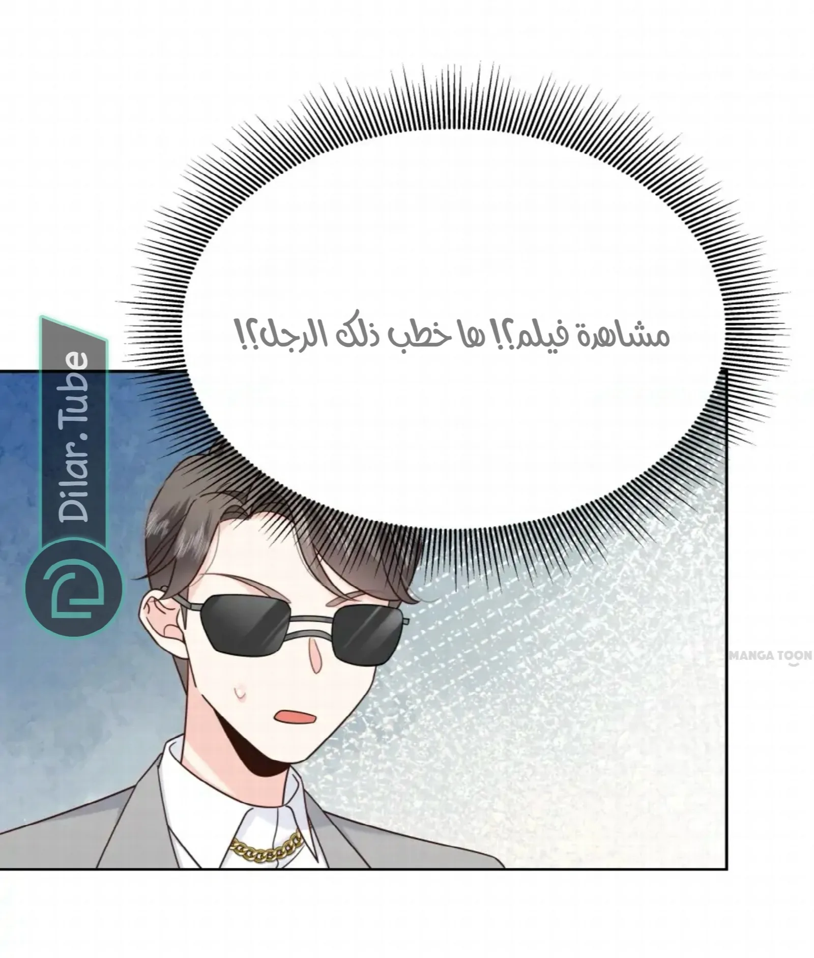 الصفحة 11