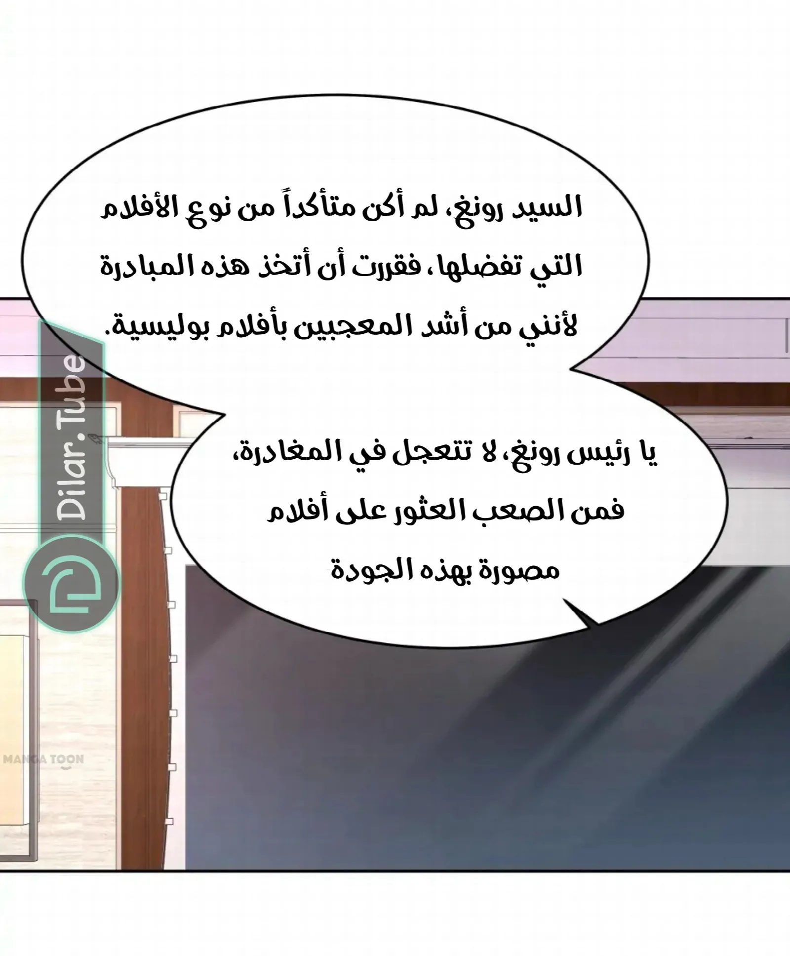 الصفحة 12