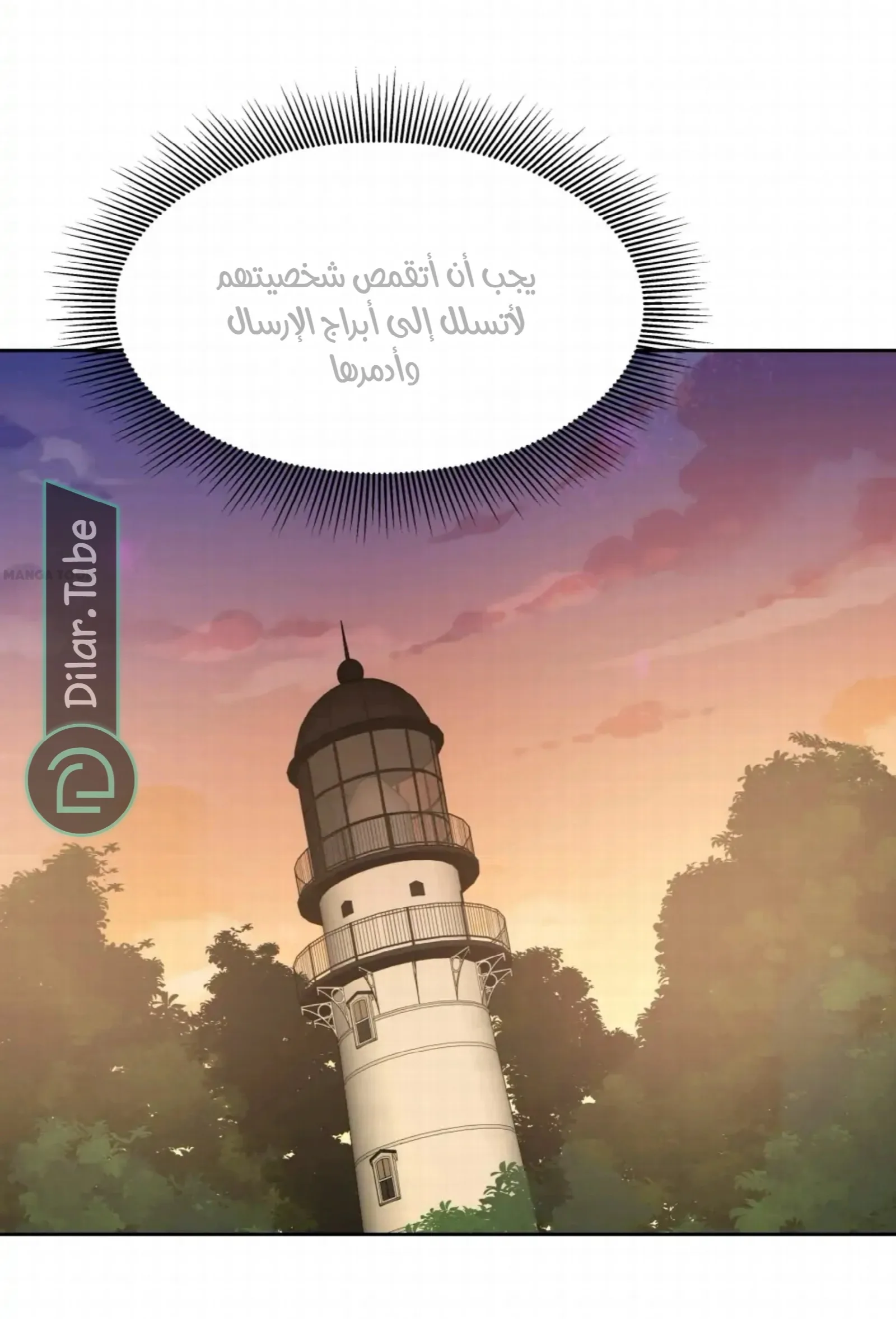 الصفحة 23