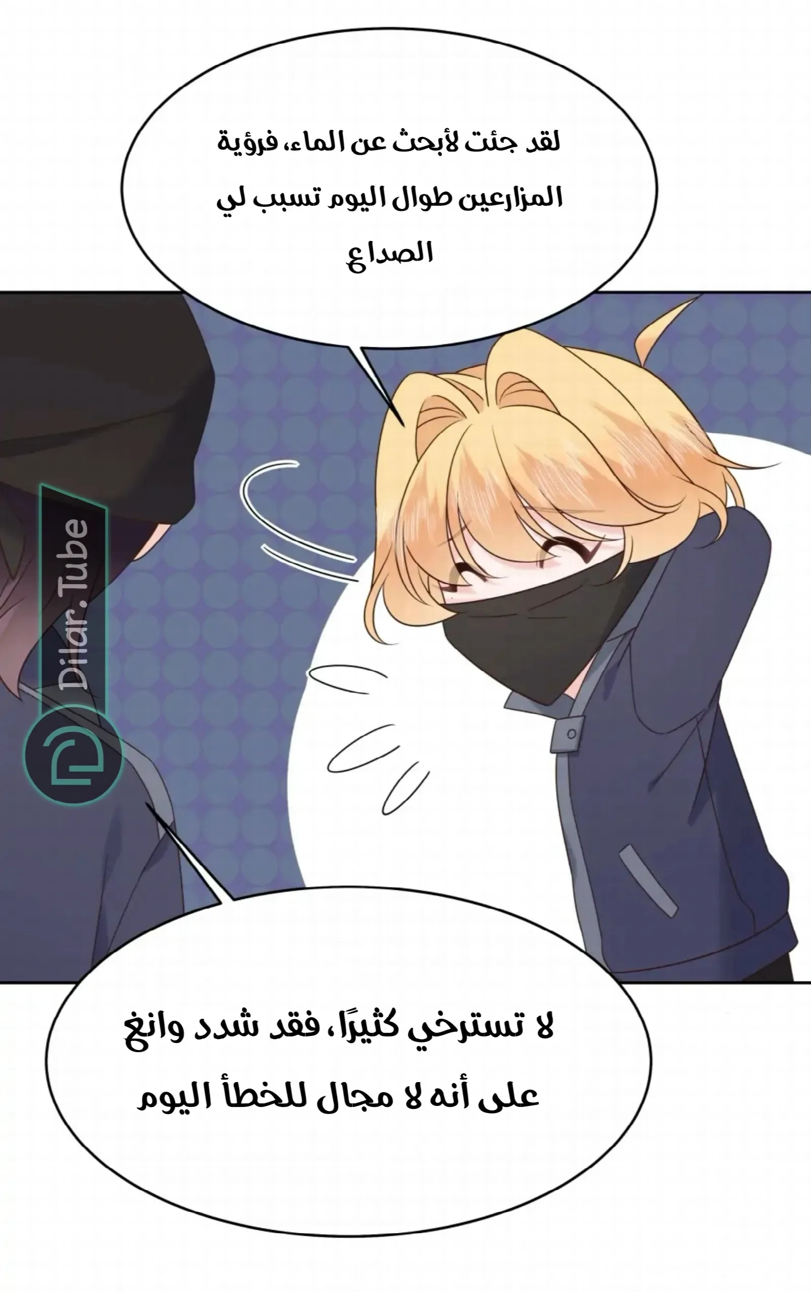 الصفحة 25